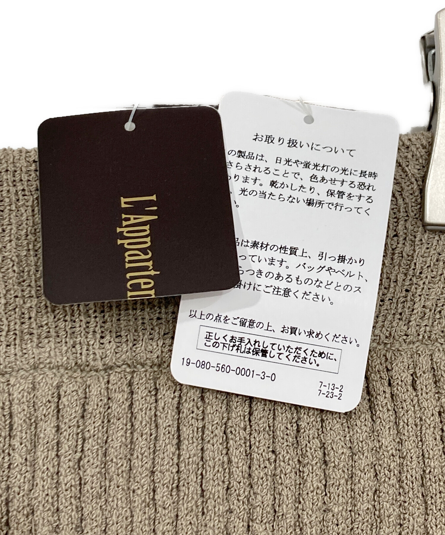 中古・古着通販】DEUXIEME CLASSE (ドゥーズィエム クラス) Boucle 