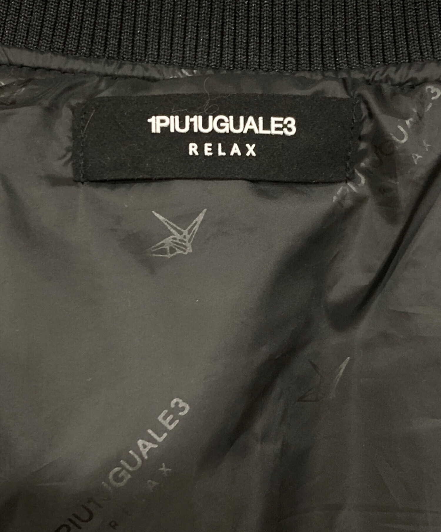 中古・古着通販】1piu1uguale3 relax (ウノピゥウノウグァーレトレ 