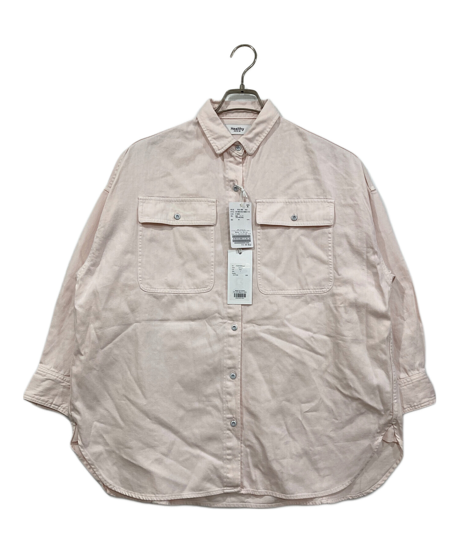 中古・古着通販】Healthy denim (ヘルシーデニム) SLOBE別注 ビッグ 