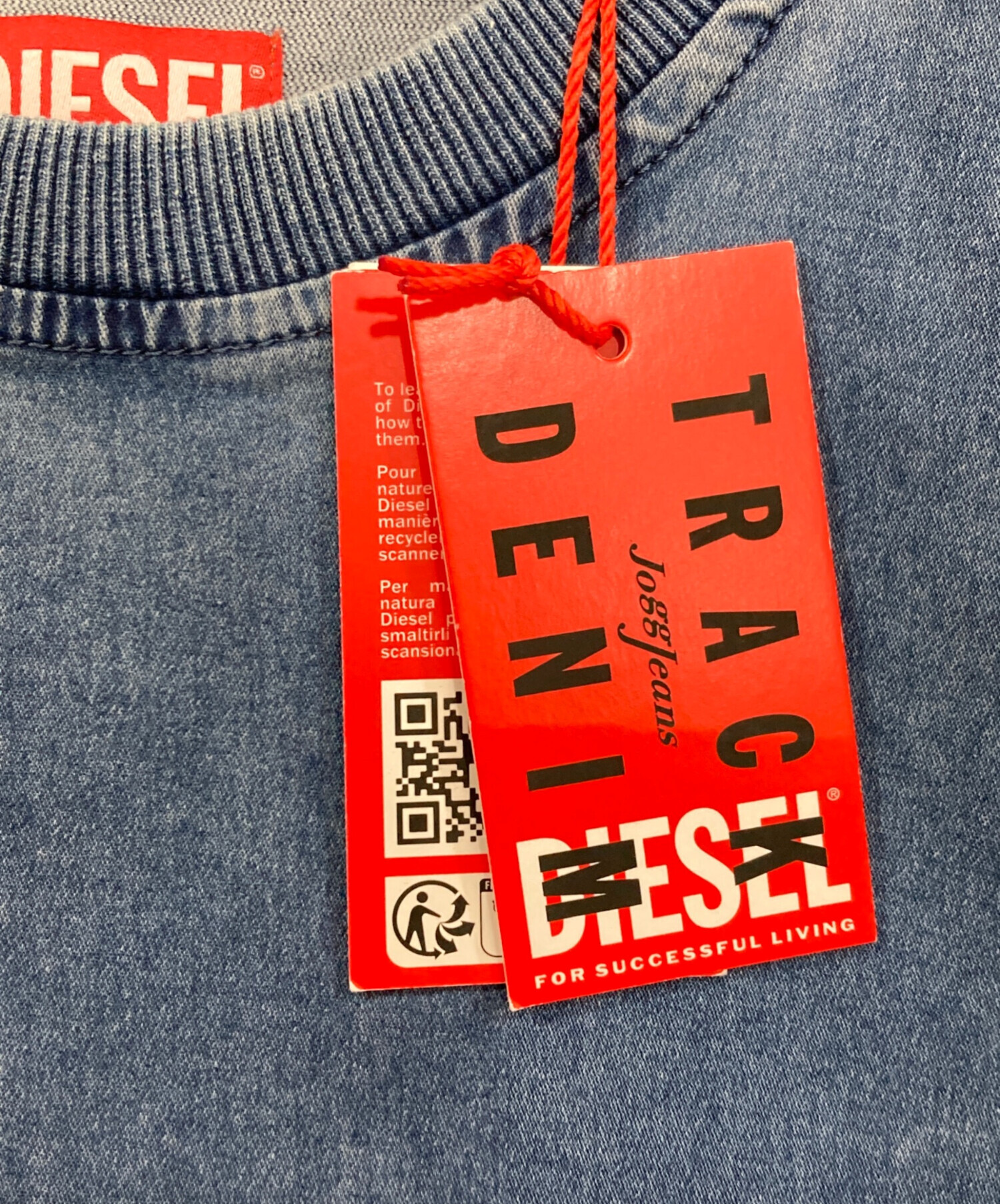 DIESEL D-BIGGOR-NE TRACK デニムTシャツXL 中古・古着通販】DIESEL (ディーゼル) D-BIGGOR-NE TRACK DENIM T