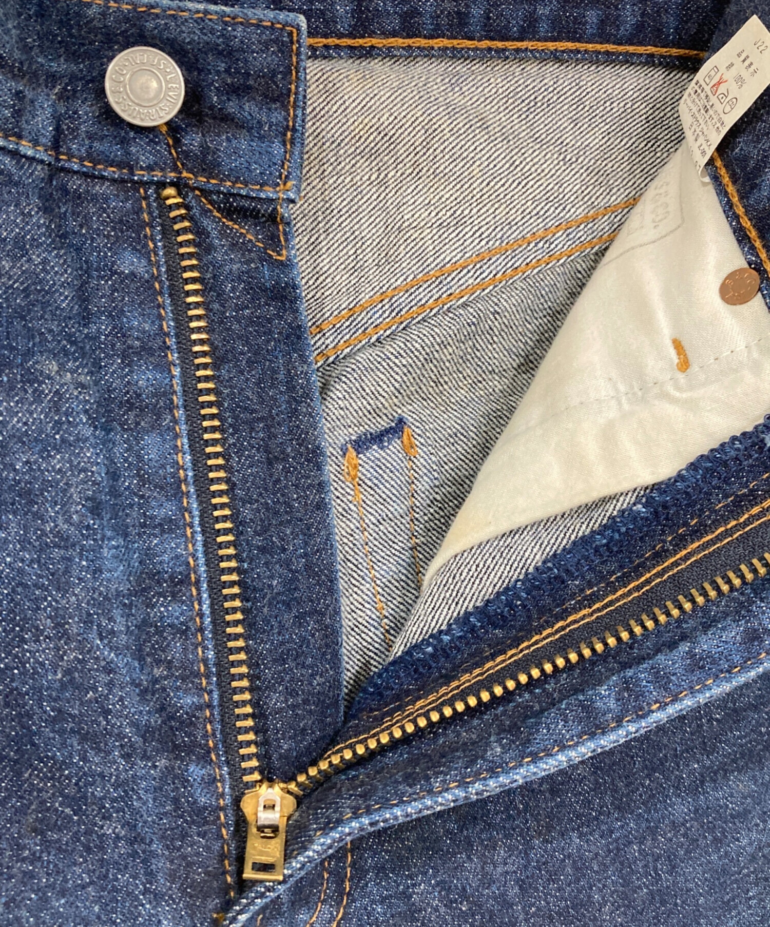 中古・古着通販】LEVI