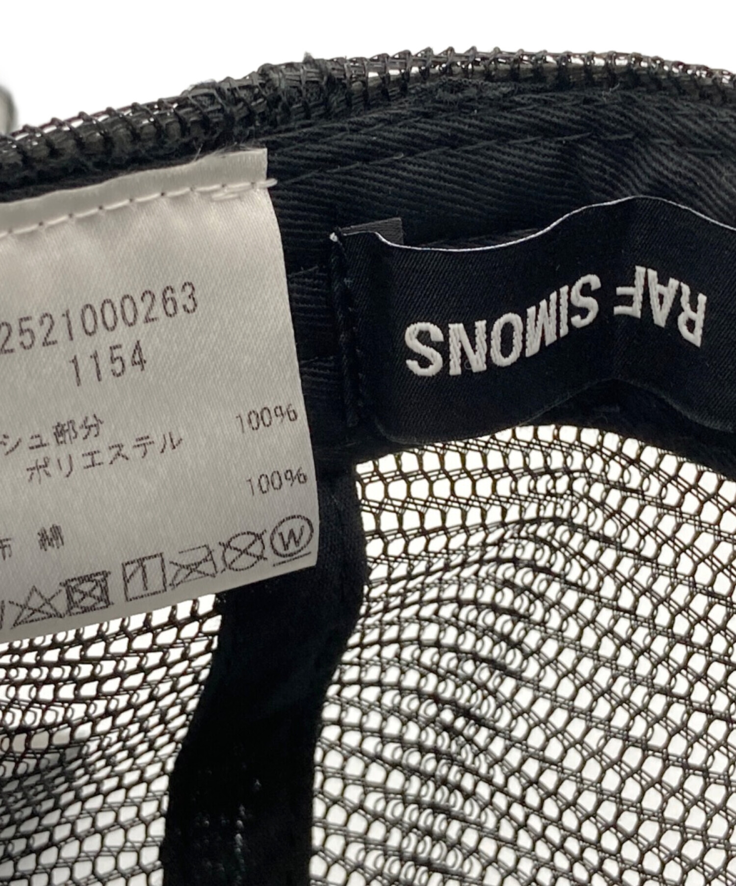 中古・古着通販】RAF SIMONS (ラフシモンズ) R Logo Mesh Cap ブラック