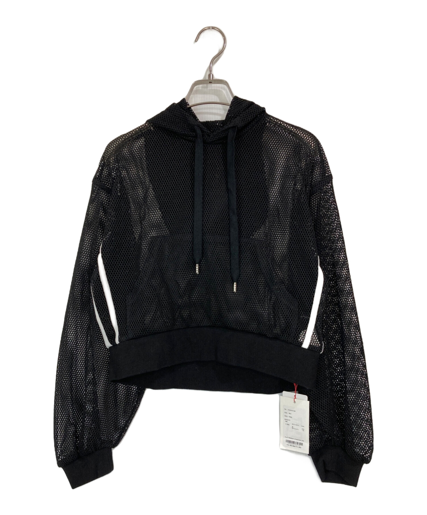 トップス MAISON SPECIAL Mesh Short Hoodie 中古・古着通販】MAISON SPECIAL (メゾンスペシャル) Mesh Short