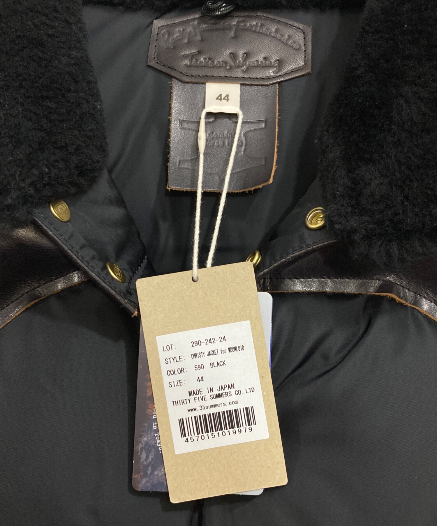 中古・古着通販】RockyMountainFeatherBed (ロッキーマウンテン