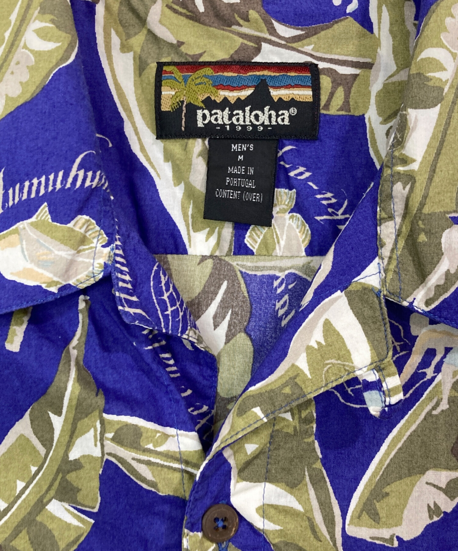 中古・古着通販】pataloha (パタロハ) 1999 バナナラマアロハシャツ