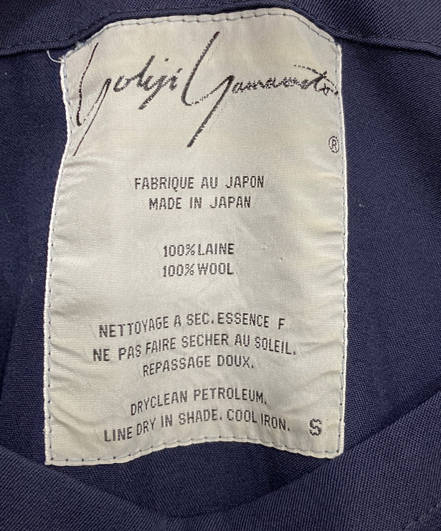 中古・古着通販】YOHJI YAMAMOTO (ヨウジヤマモト) 2WAYレイヤード