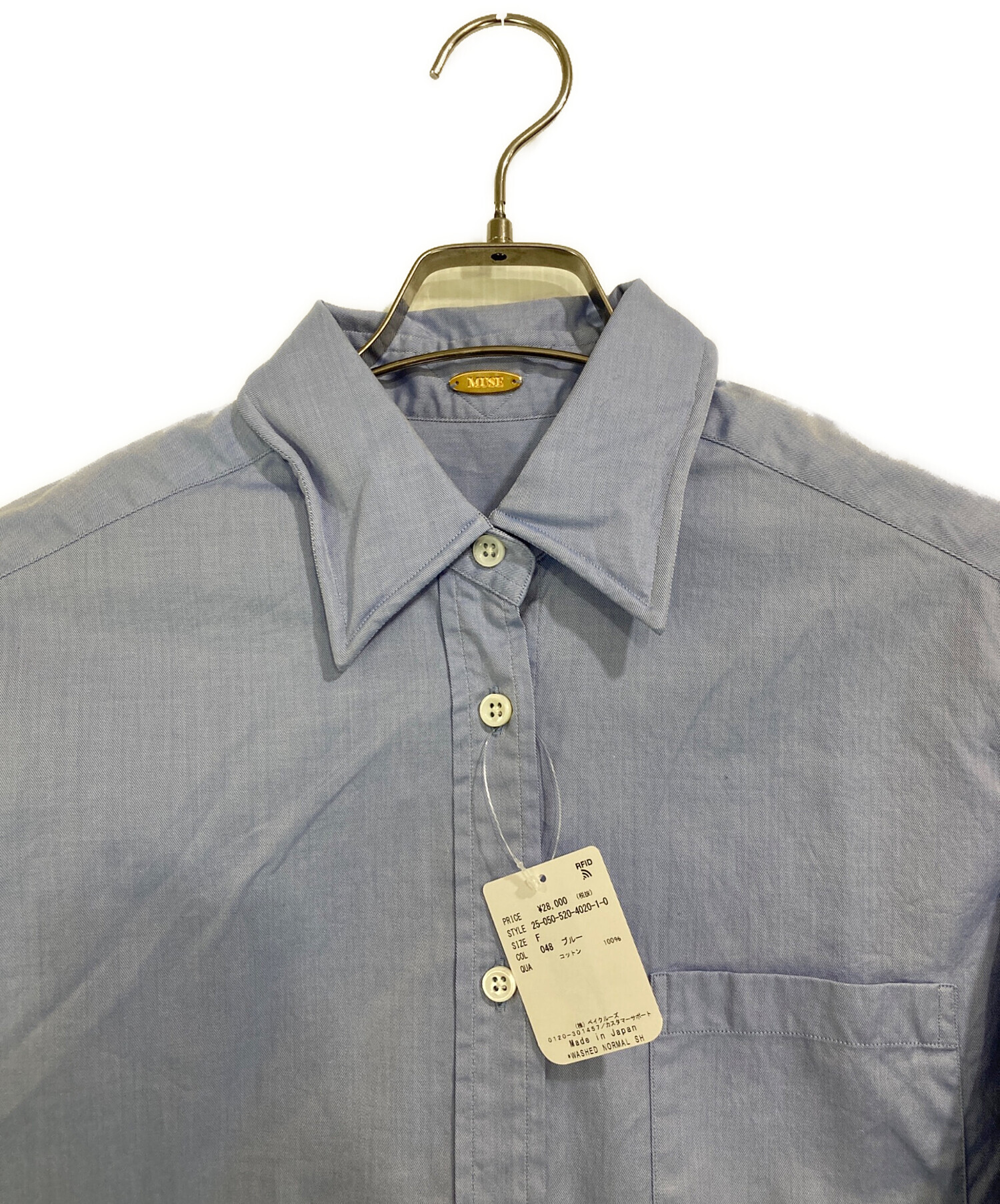 中古・古着通販】MUSE de Deuxieme Classe (ミューズ ドゥーズィエム