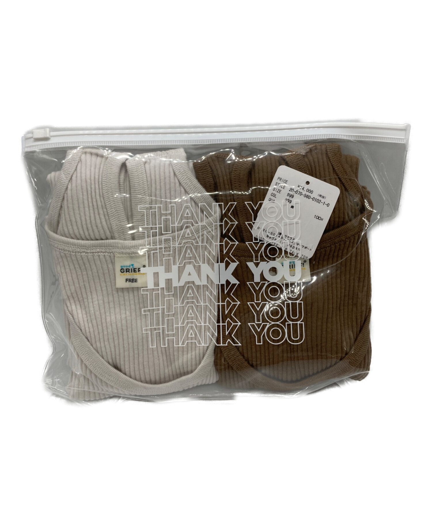 中古・古着通販】GOOD GRIEF! (グッドグリーフ) RIB TANKTOP 2枚セット
