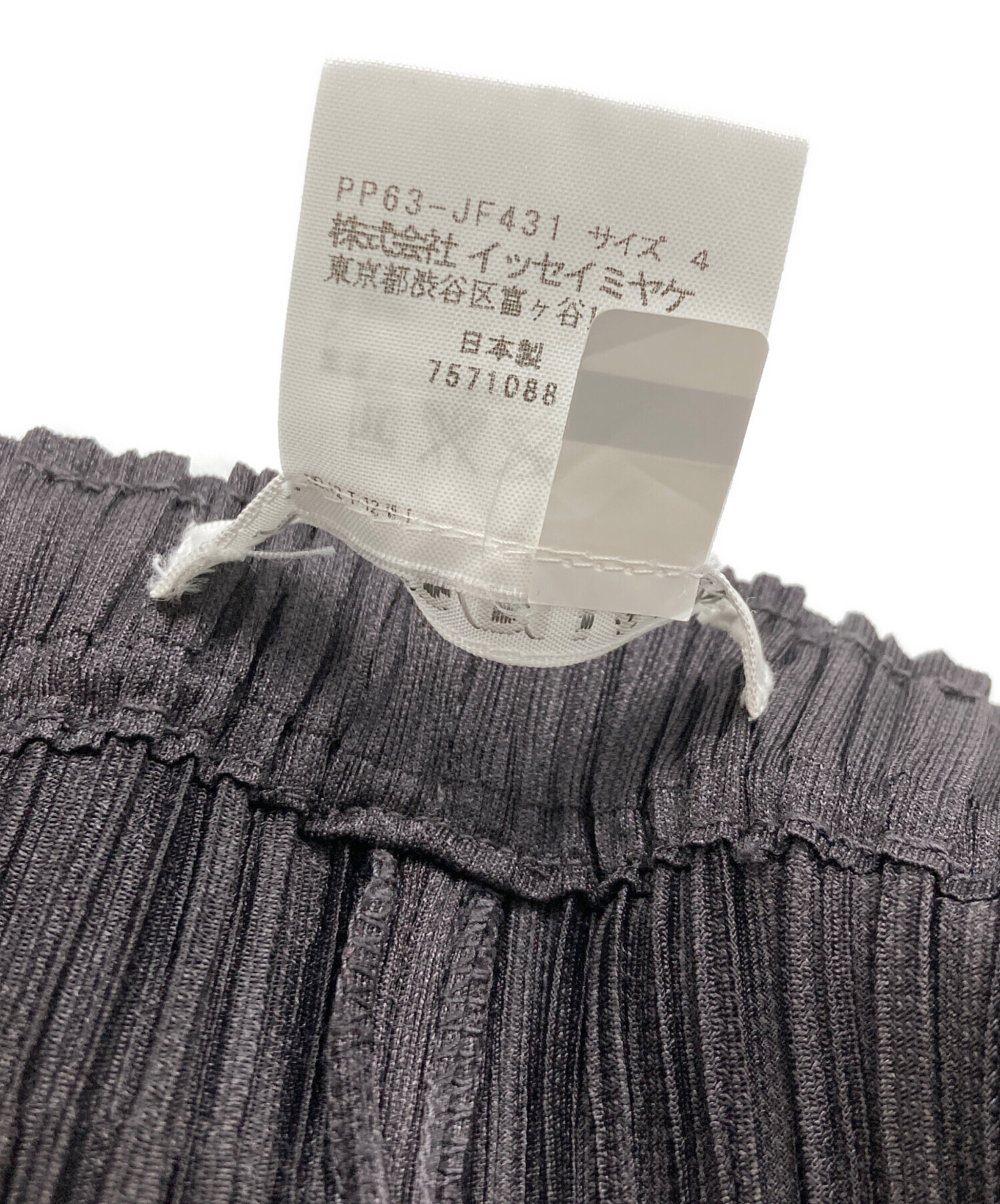 中古・古着通販】PLEATS PLEASE (プリーツプリーズ) プリーツパンツ