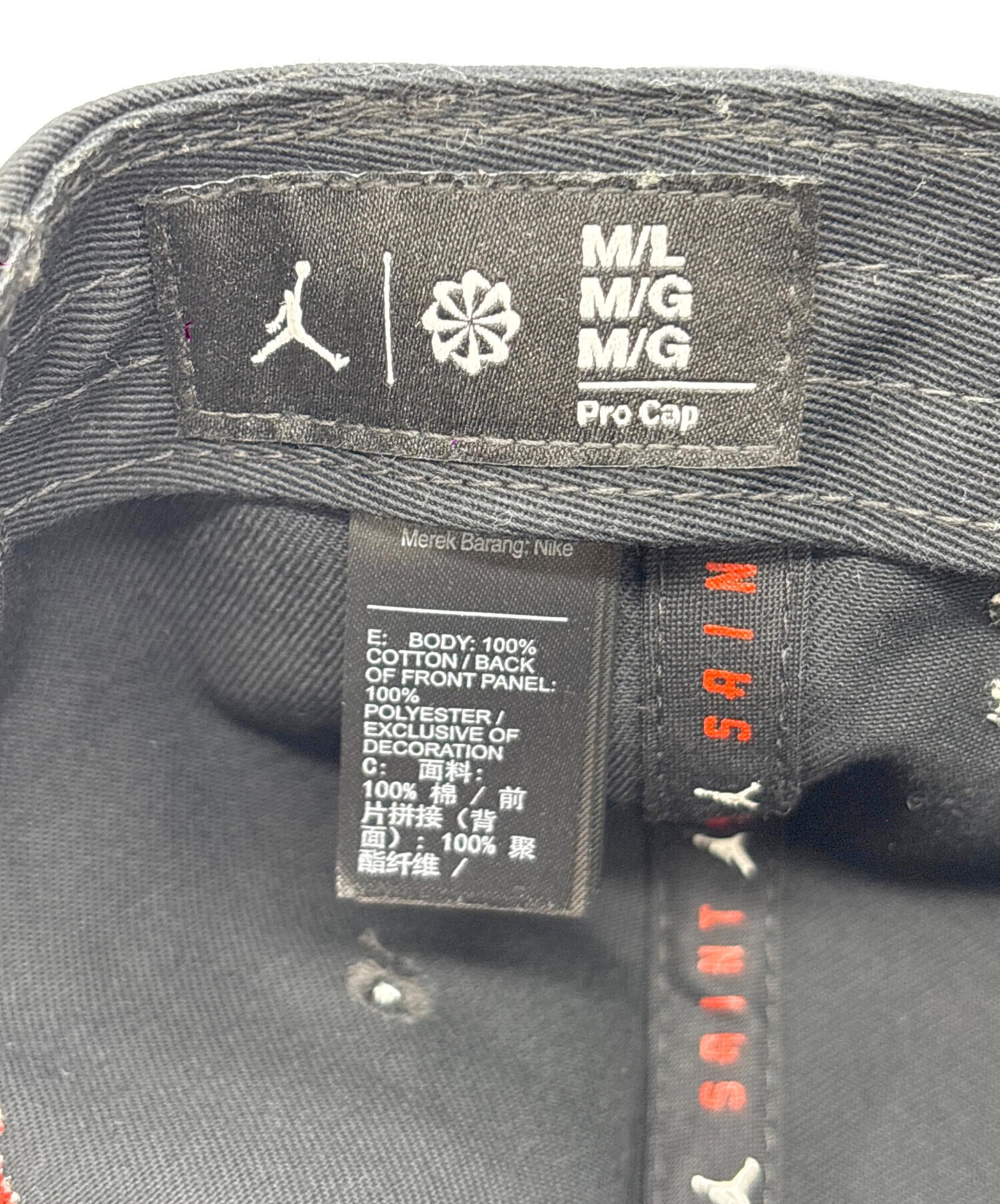 中古・古着通販】SAINT MICHAEL (セントマイケル) JORDAN (ジョーダン