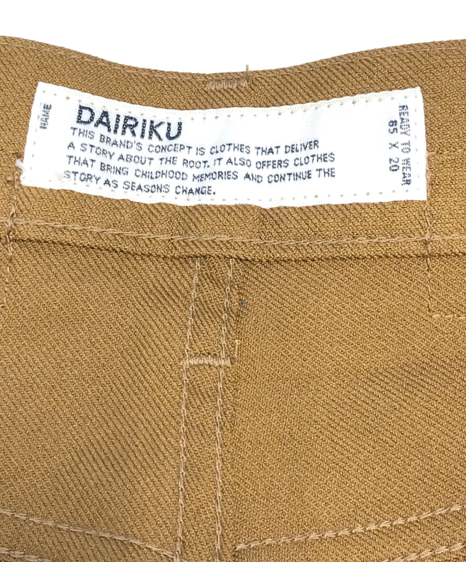 中古・古着通販】DAIRIKU (ダイリク) Slim Flasher Pressed Pants