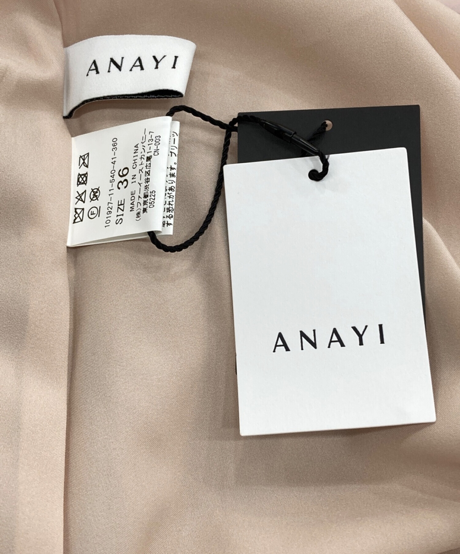中古・古着通販】ANAYI (アナイ) エコスエードプリーツスカート ピンク