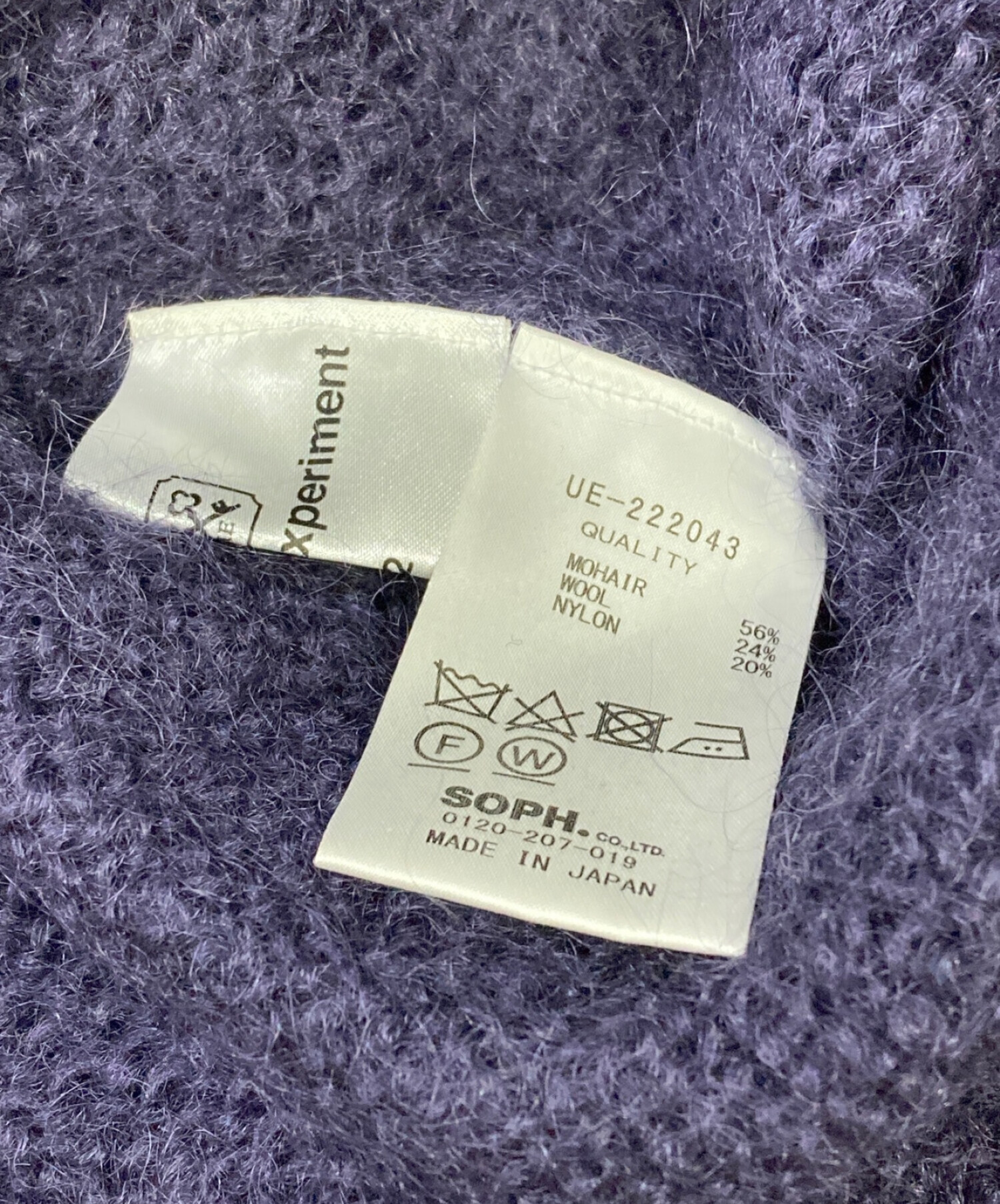 中古・古着通販】uniform experiment (ユニフォームエクスペリメント 