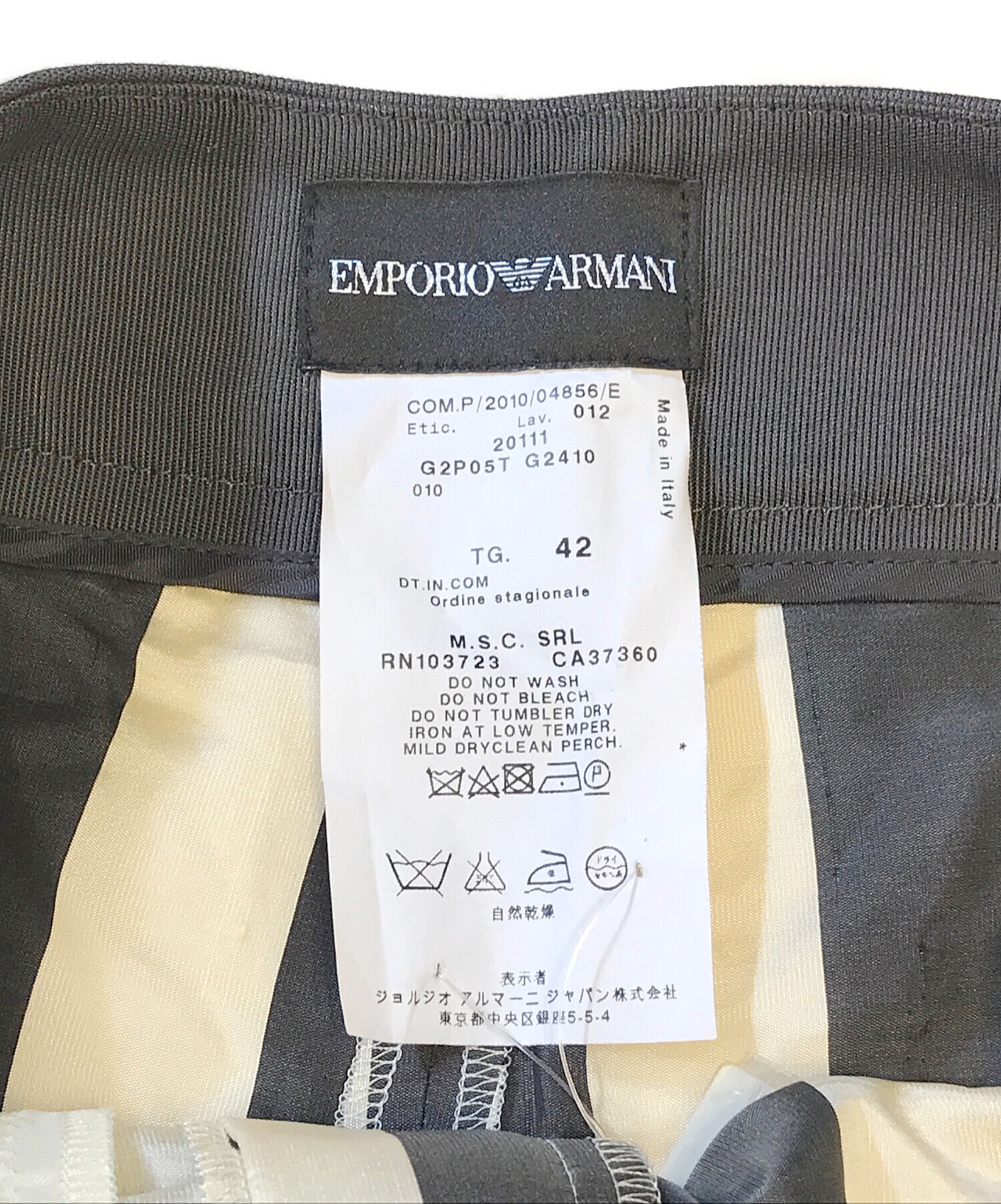 ななこ様用EMPORIO ARMANIパンツ黒/ベージュ2本&ベスト150サイズ 中古・古着通販】EMPORIO ARMANI (エンポリオアルマーニ) ストライプ