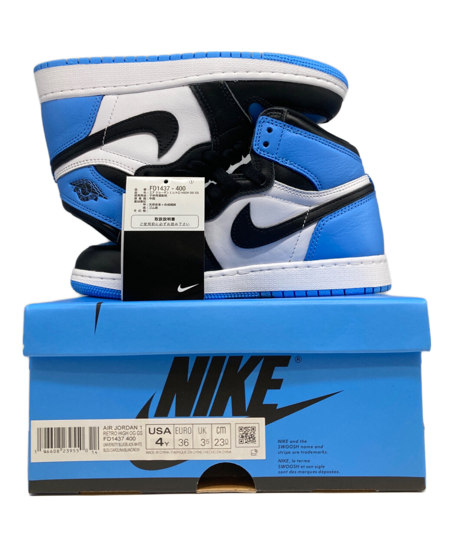 中古・古着通販】NIKE (ナイキ) RETRO HIGH OG GS ユニバーシティー 