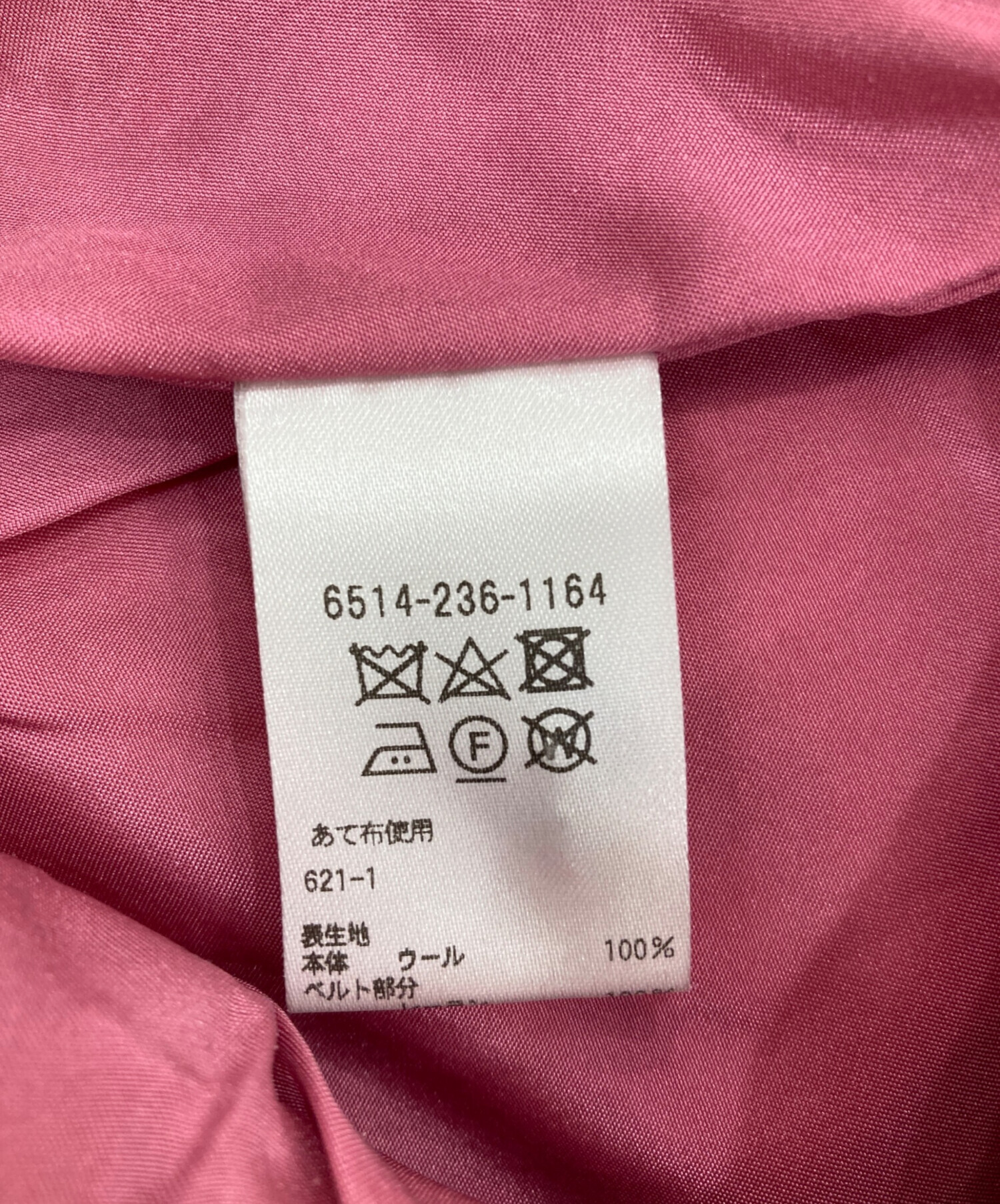 中古・古着通販】DRAWER (ドゥロワー) ウールピンクチェックベーシック