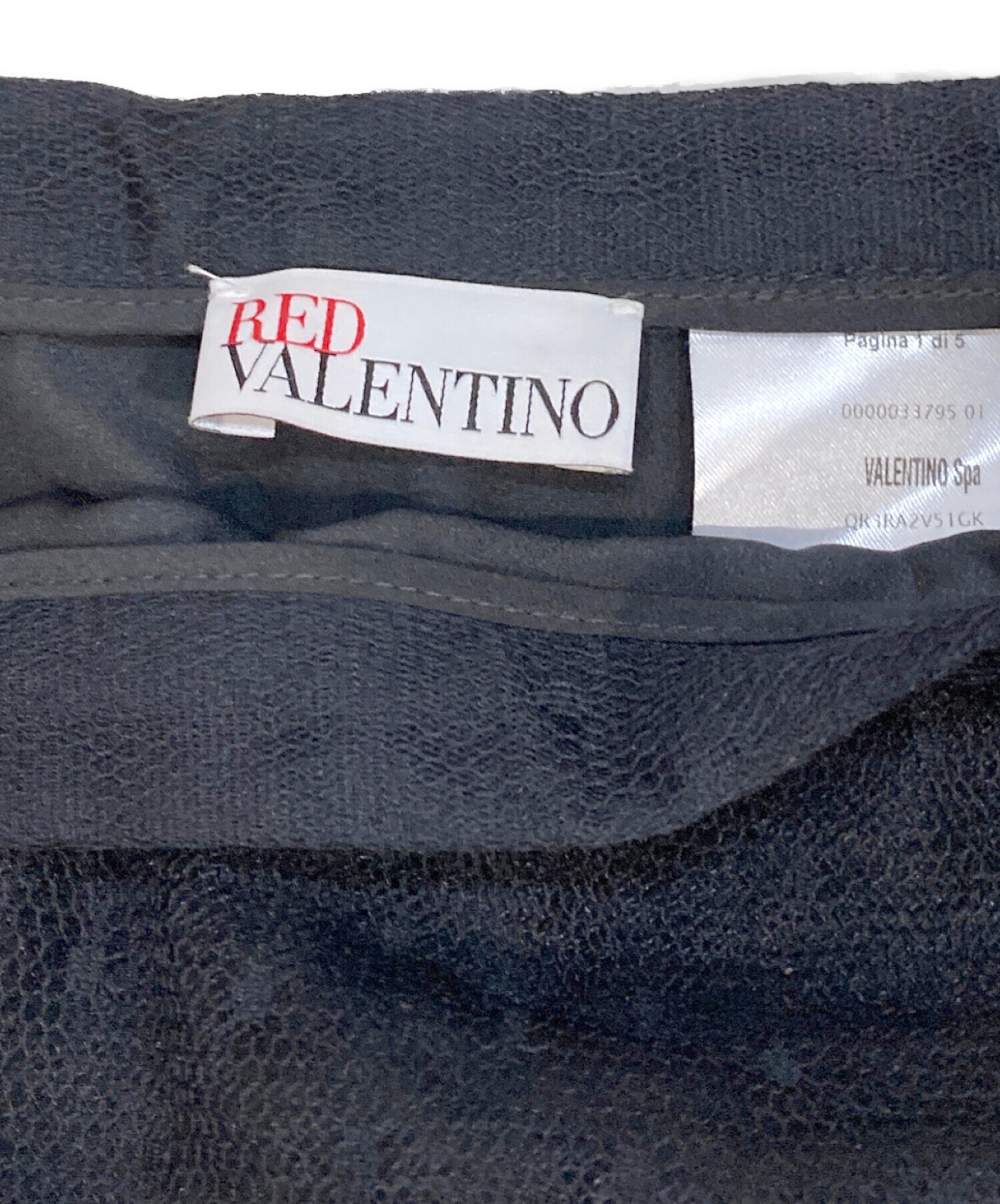 中古・古着通販】RED VALENTINO (レッドヴァレンティノ) チュール