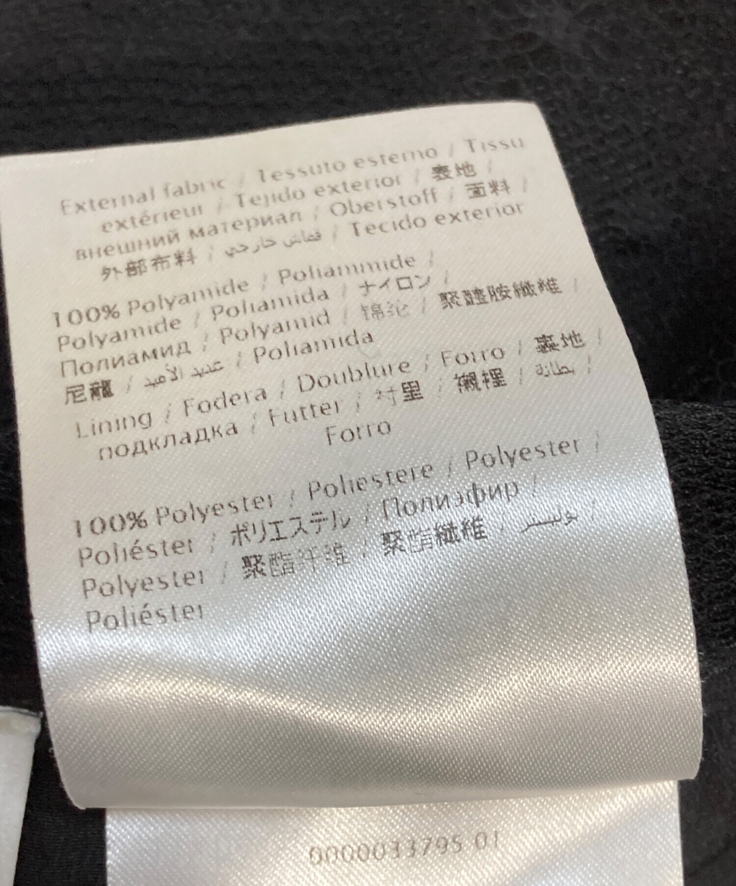 中古・古着通販】RED VALENTINO (レッドヴァレンティノ) チュール