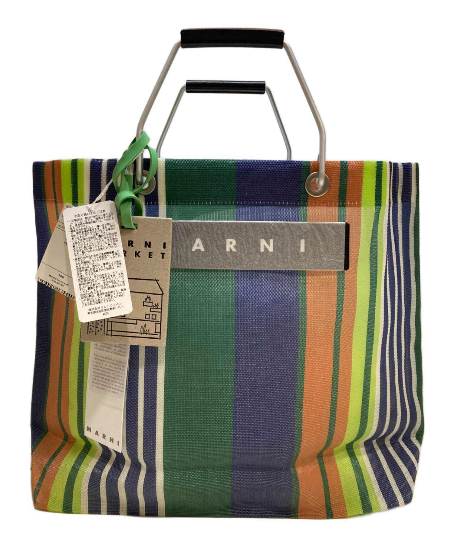 中古・古着通販】MARNI (マルニ) フラワーカフェストライプトート 