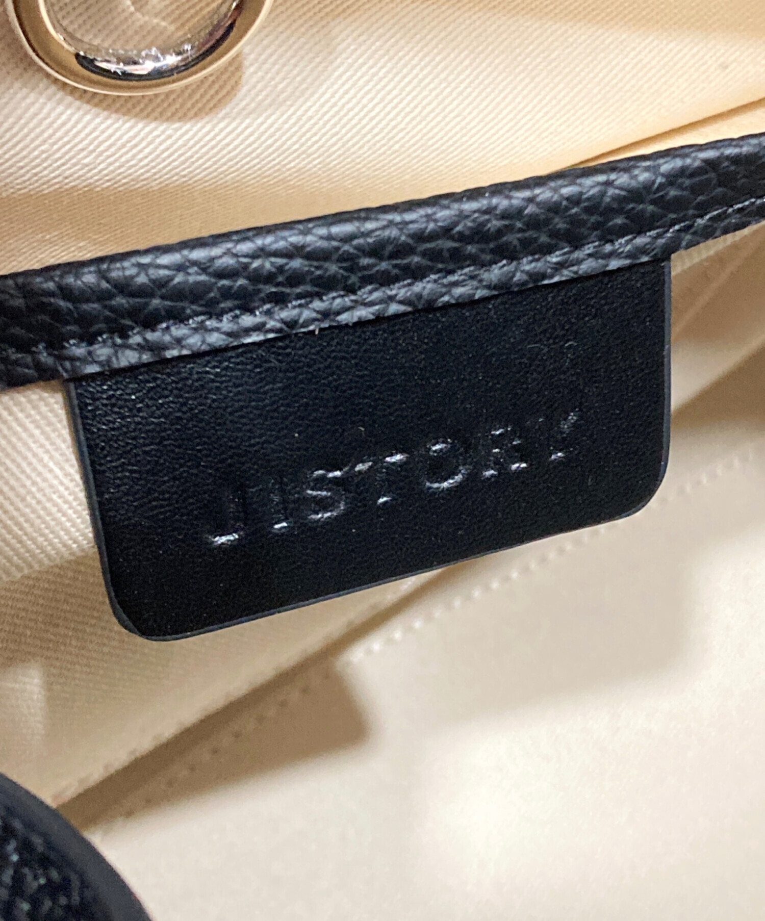 中古・古着通販】JISTORY (ジストリー) サイドベルトボストンバッグ