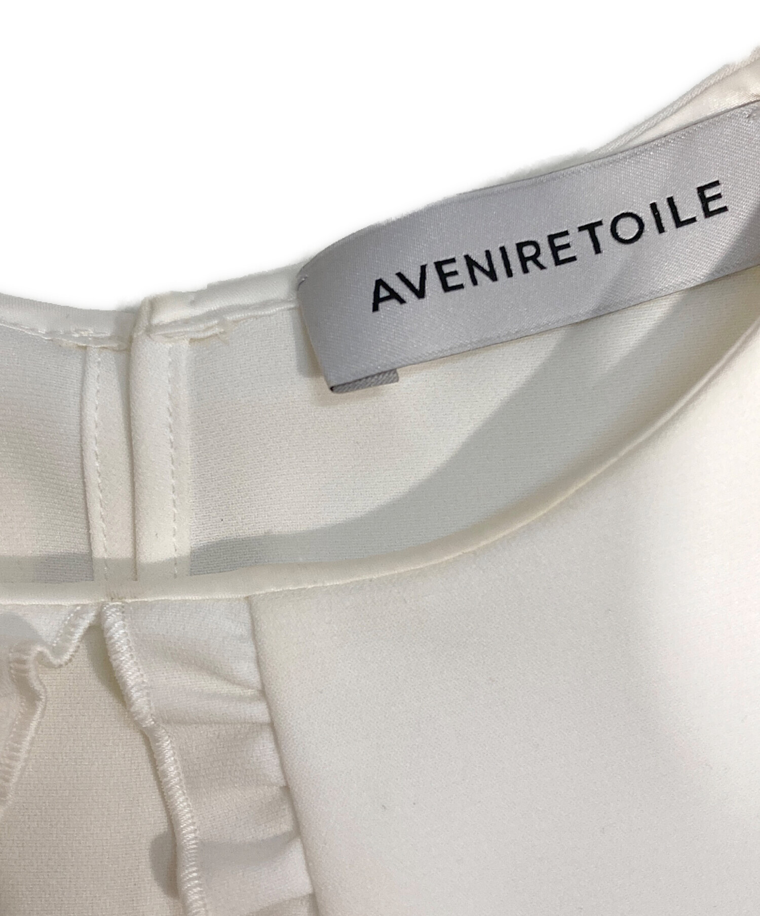 中古・古着通販】Aveniretoile (アベニールエトワール) フリルビッグ 
