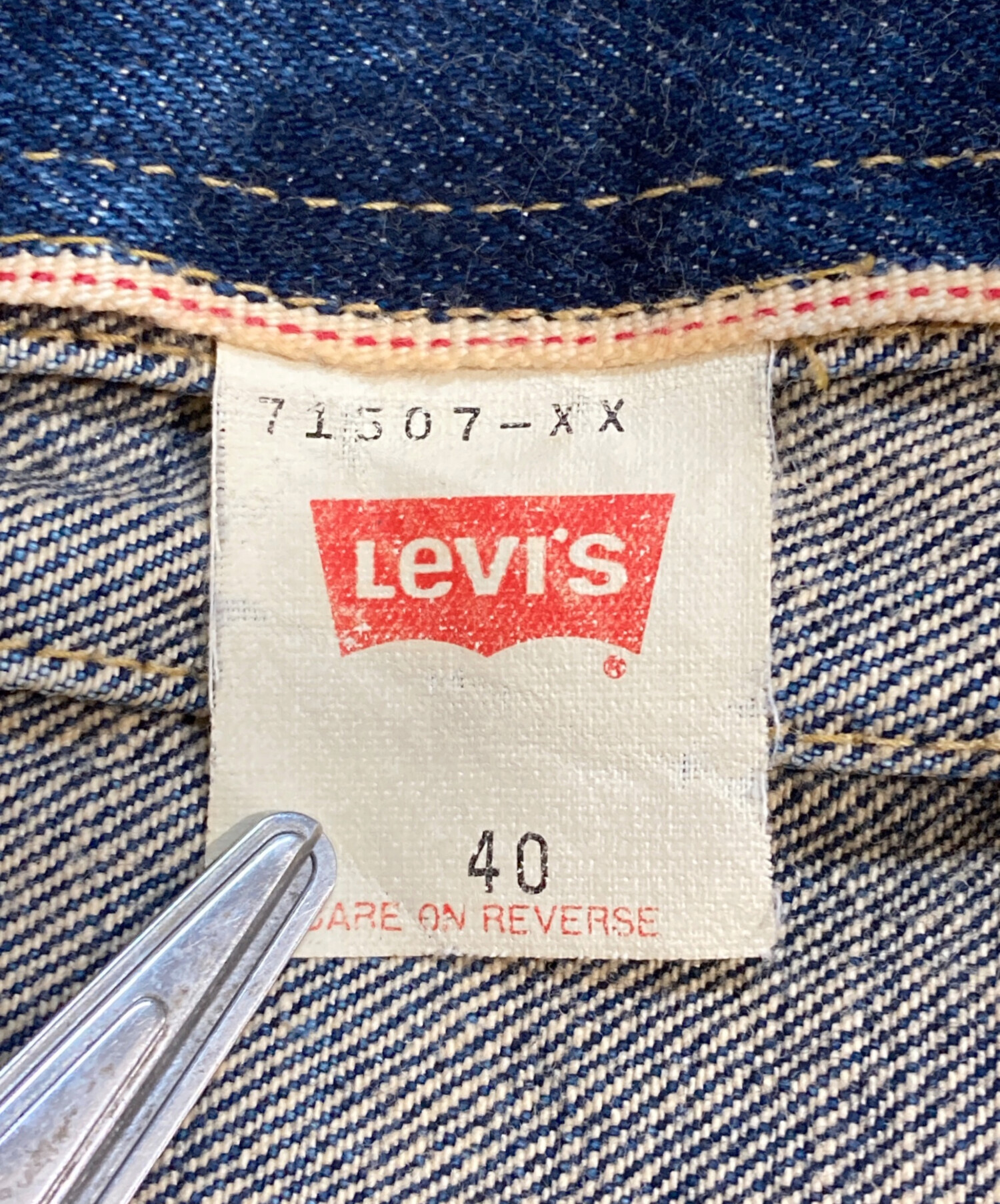 中古・古着通販】LEVI'S (リーバイス) 2nd復刻デニムジャケット