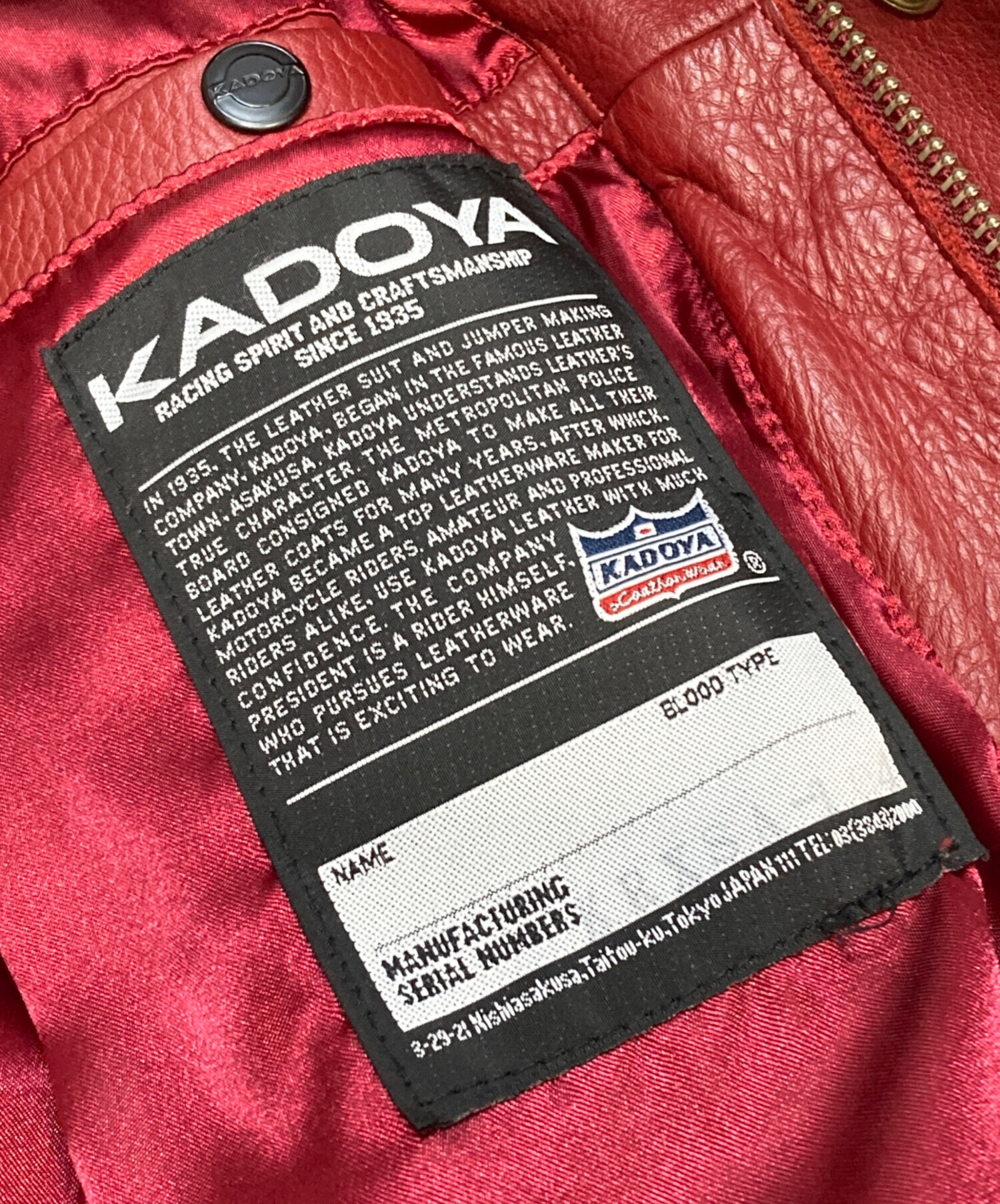 中古・古着通販】kadoya (カドヤ) レザージャケット レッド サイズ:LL