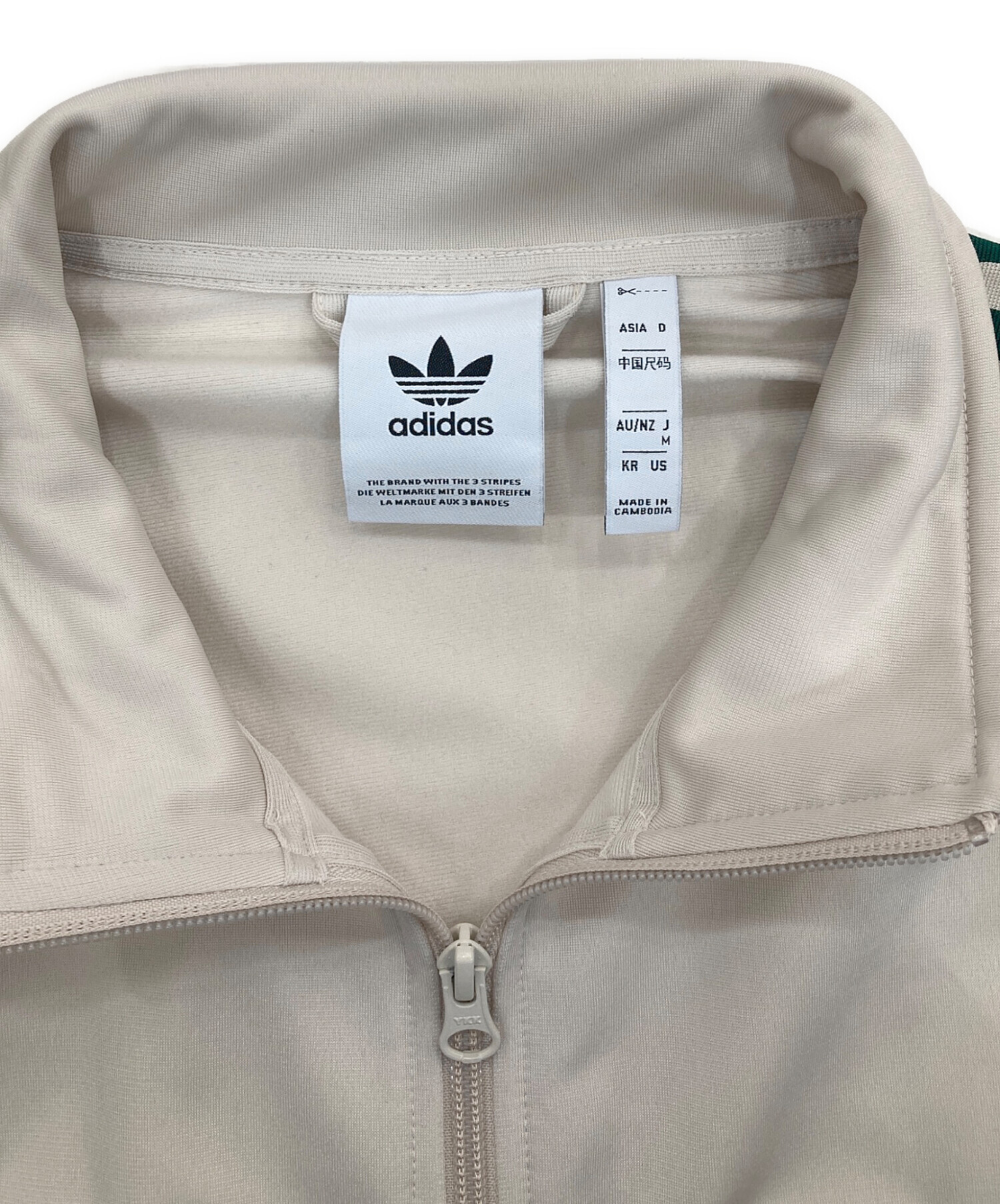 中古・古着通販】adidas (アディダス) トラックジャケット ベージュ 