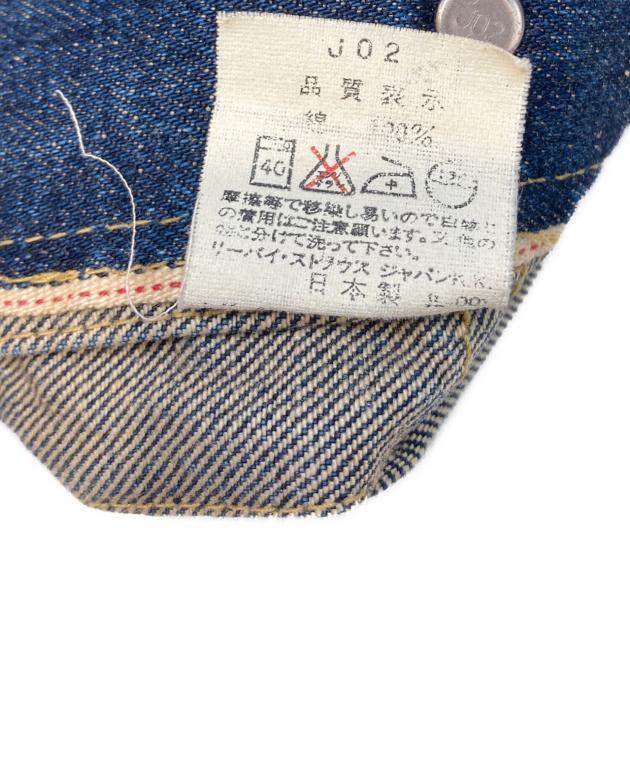 中古・古着通販】LEVI'S (リーバイス) 復刻 506XXデニムジャケット