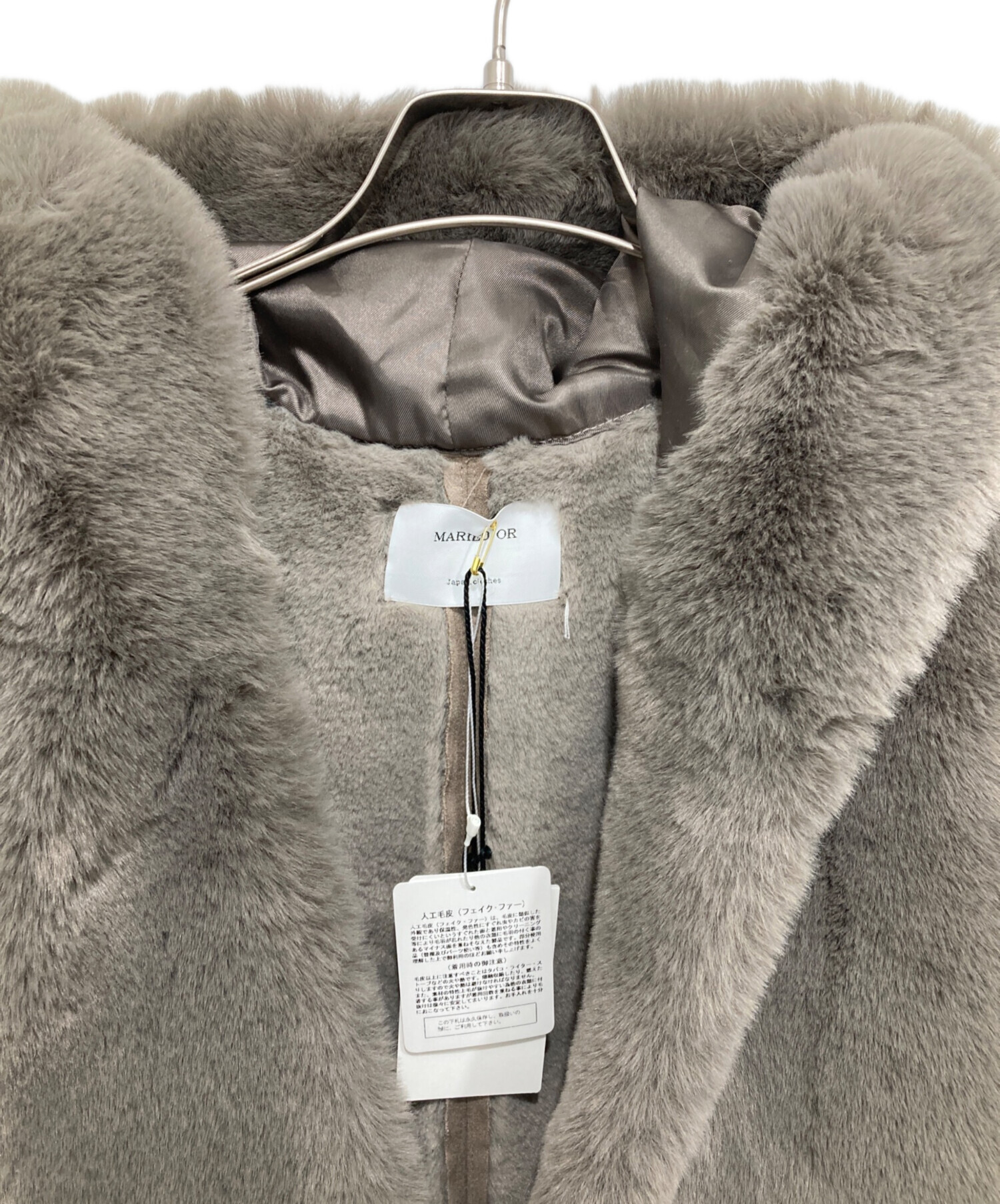 中古・古着通販】MARIED'OR (マリードール) フード付きエコファー