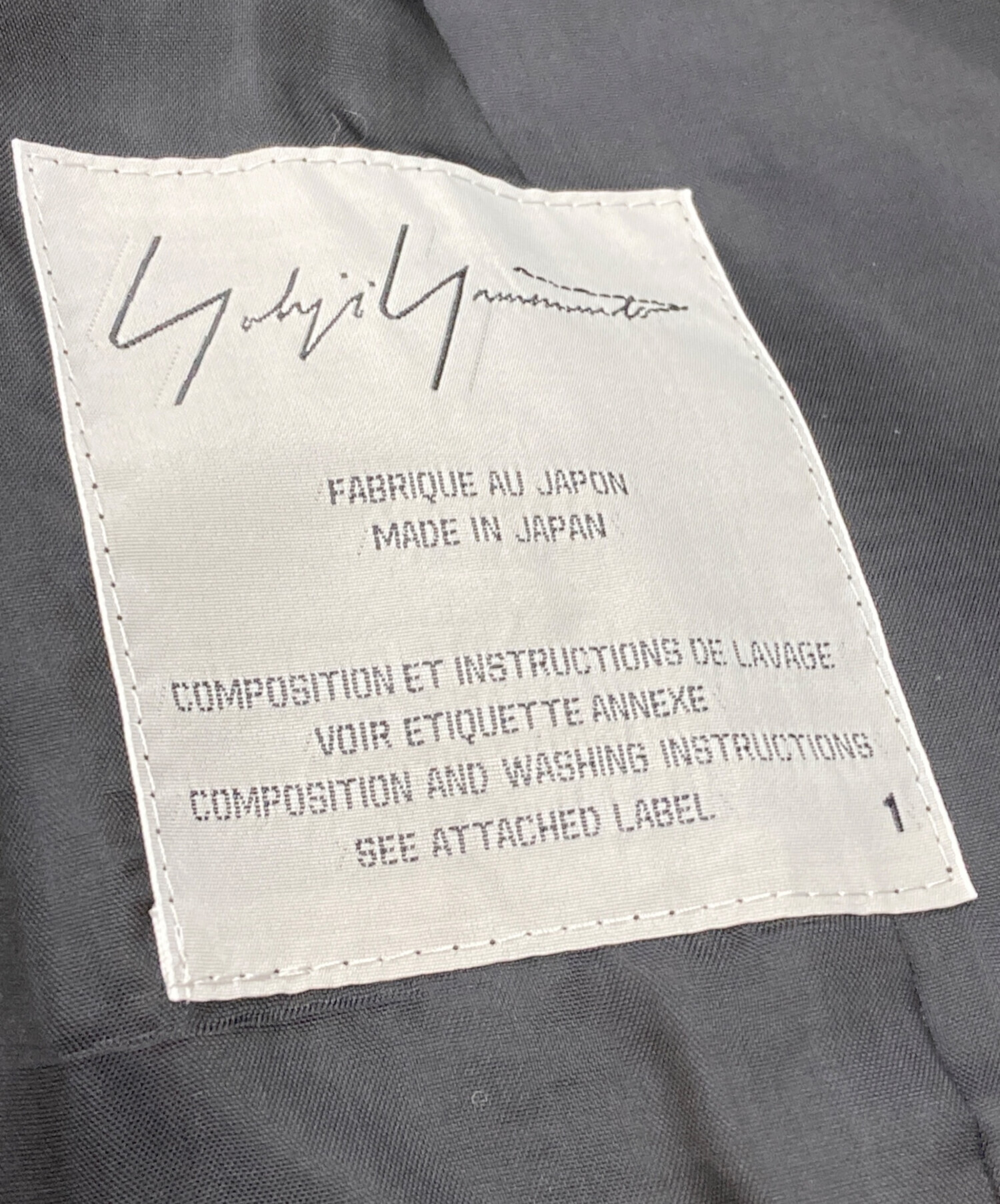 中古・古着通販】YOHJI YAMAMOTO FEMME (ヨウジヤマモトファム) ウール