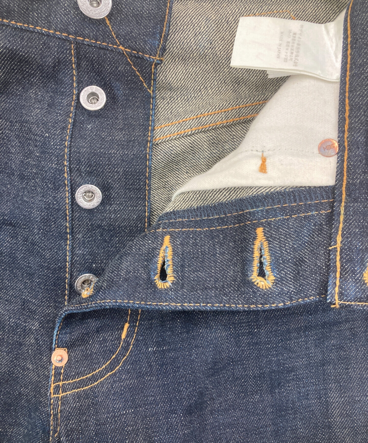 中古・古着通販】SUGARHILL (シュガーヒル) Classic Denim Pants