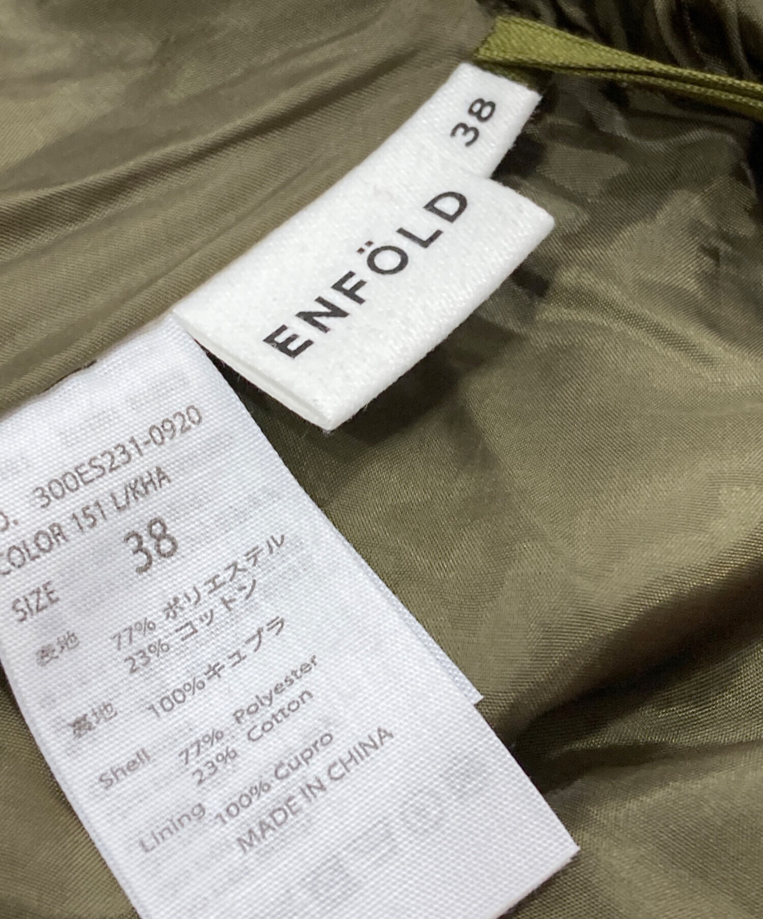 中古・古着通販】ENFOLD (エンフォルド) メモリーグログランスカート
