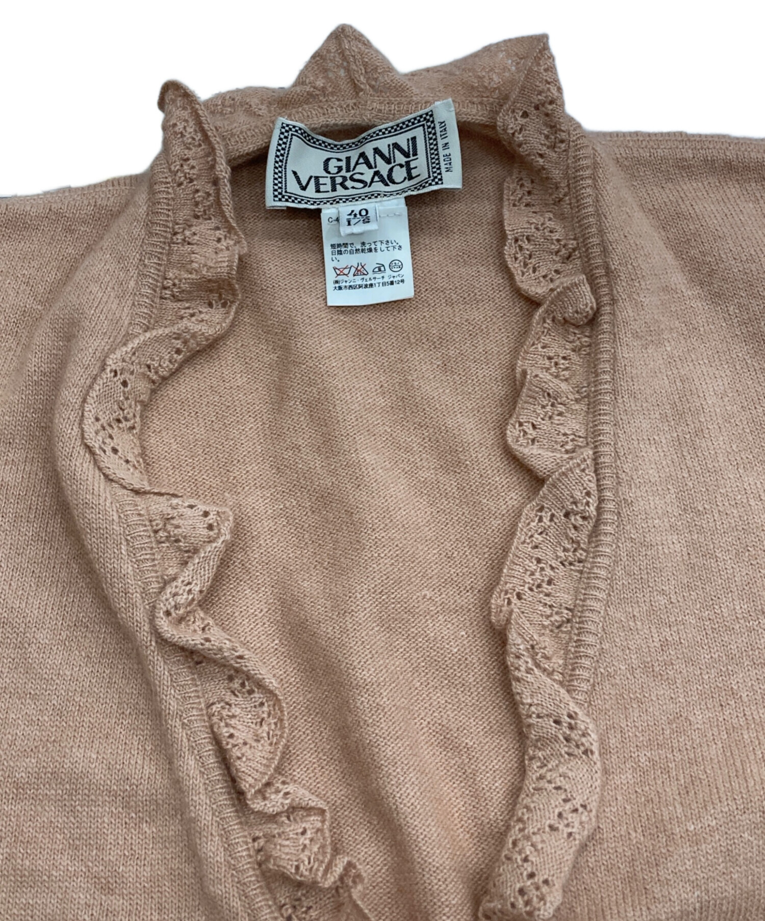 中古・古着通販】GIANNI VERSACE (ジャンニ・ヴェルサーチ) アンゴラ混 