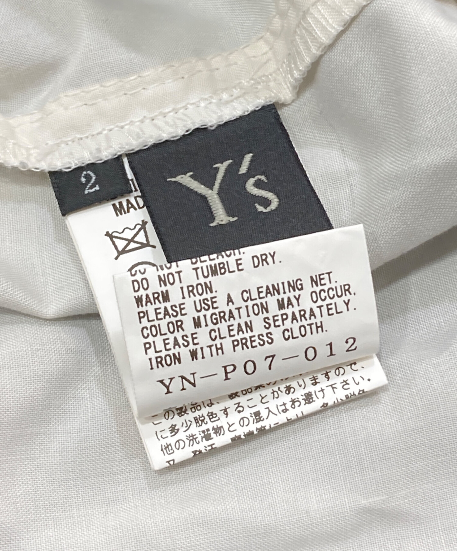 Y's for menストライプ サルエルパンツ サイズ2 Y's for menストライプ サルエルパンツ サイズ2 - メルカリ