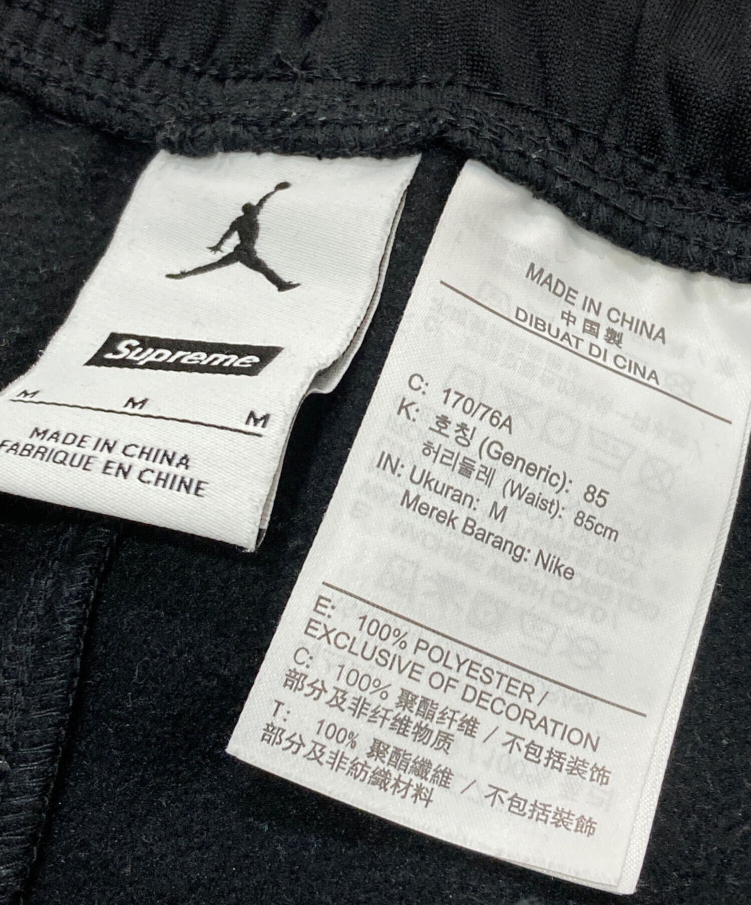 中古・古着通販】Supreme (シュプリーム) JORDAN (ジョーダン) Jordan 