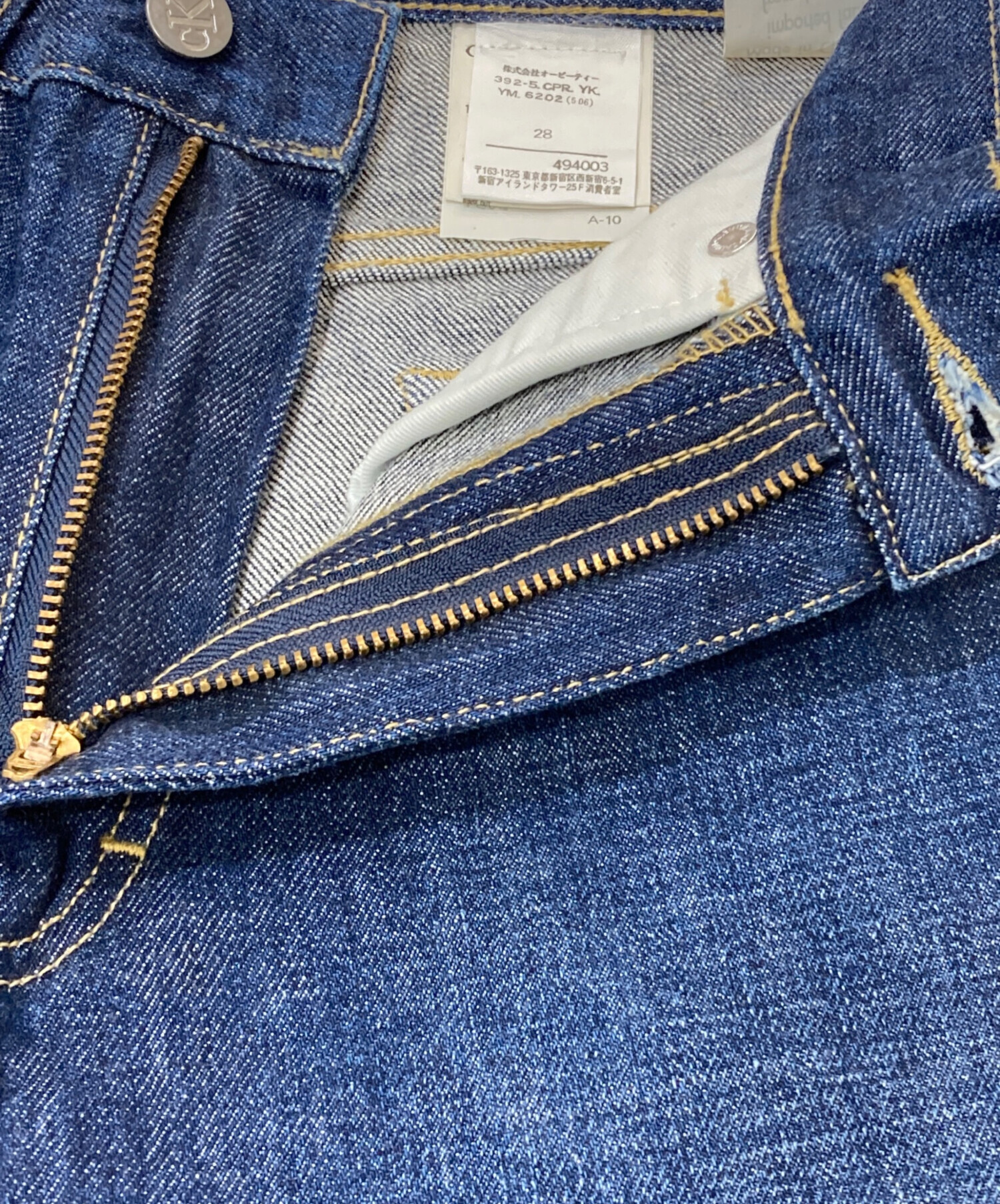 中古・古着通販】Calvin Klein (カルバンクライン) デニムパンツ 
