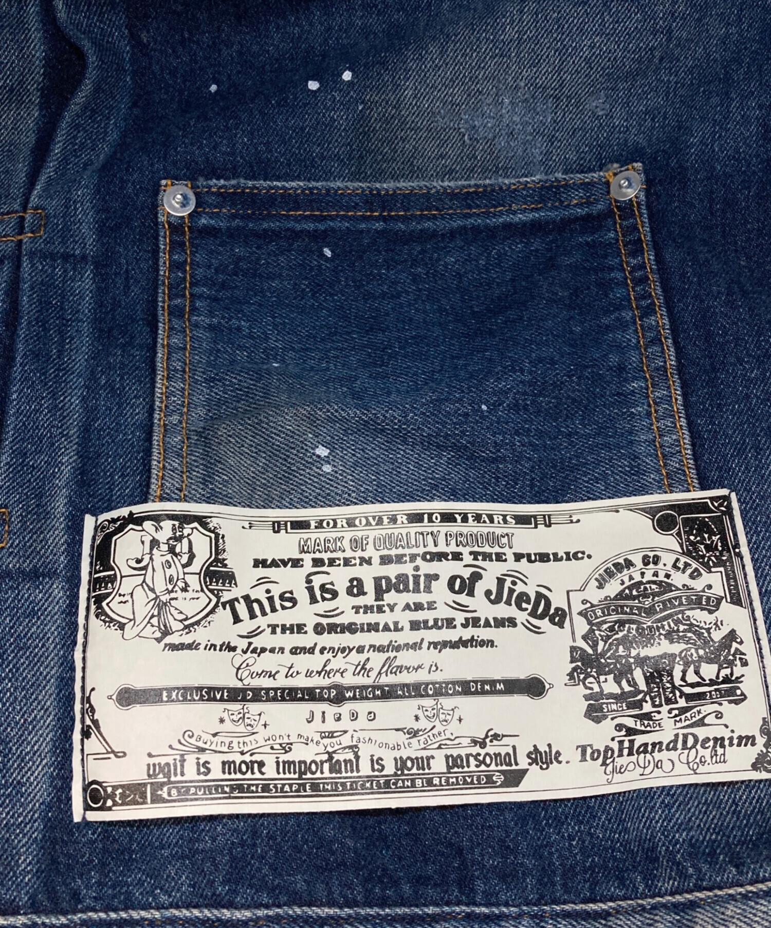 中古・古着通販】Jieda (ジエダ) SELVEDGE VINTAGE DENIM JACKET