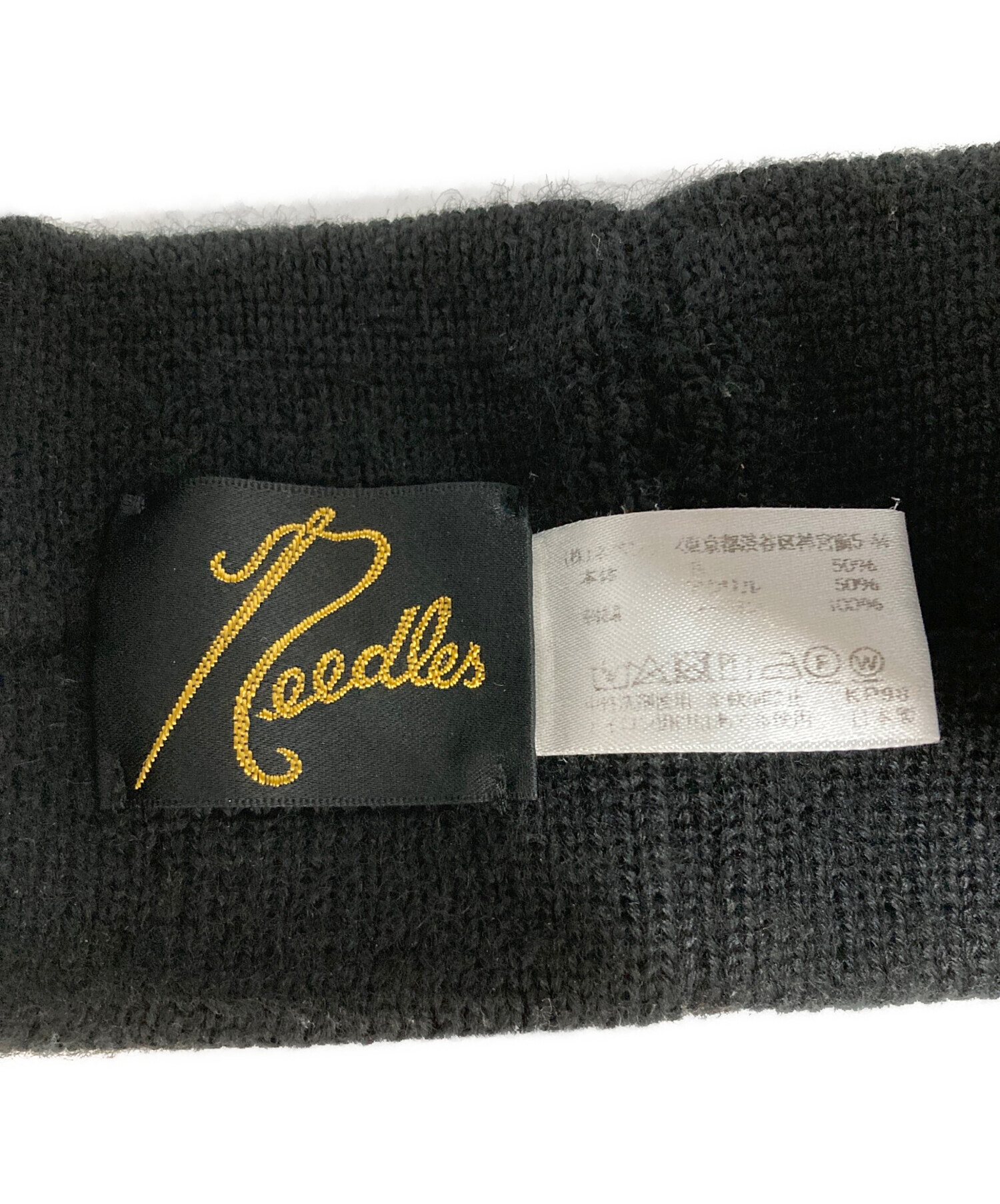 中古・古着通販】Needles (ニードルズ) End of the world (エンド