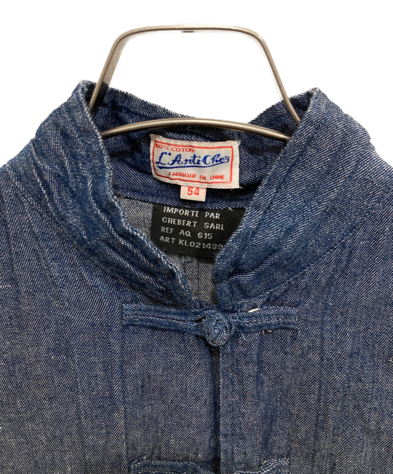 中古・古着通販】L'Anti cher (ランチシェール) 80sフレンチチャイナ