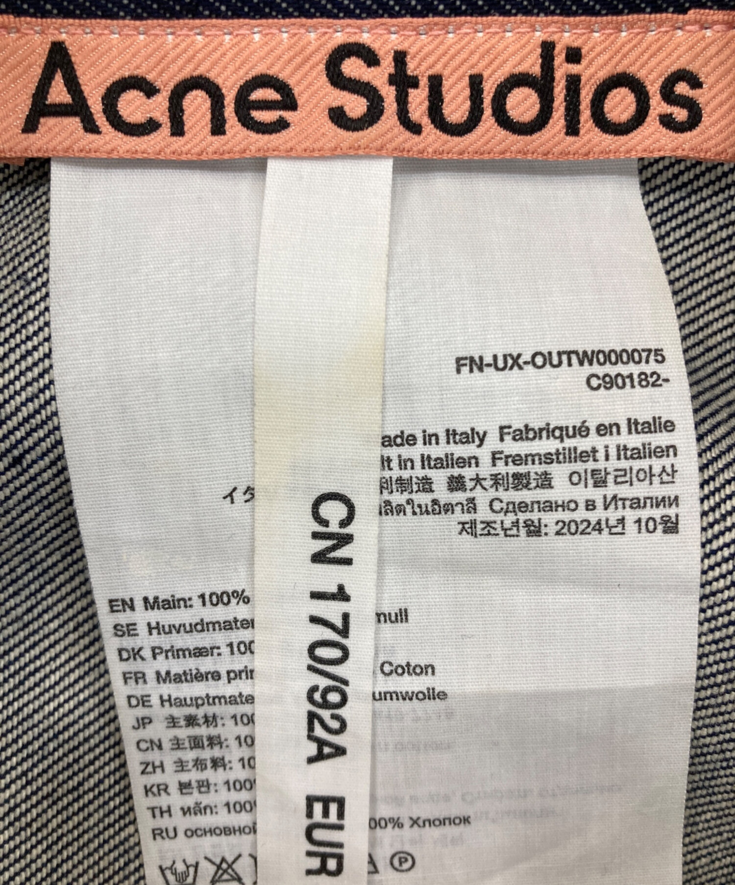中古・古着通販】Acne studios (アクネ ストゥディオズ) Denim jacket
