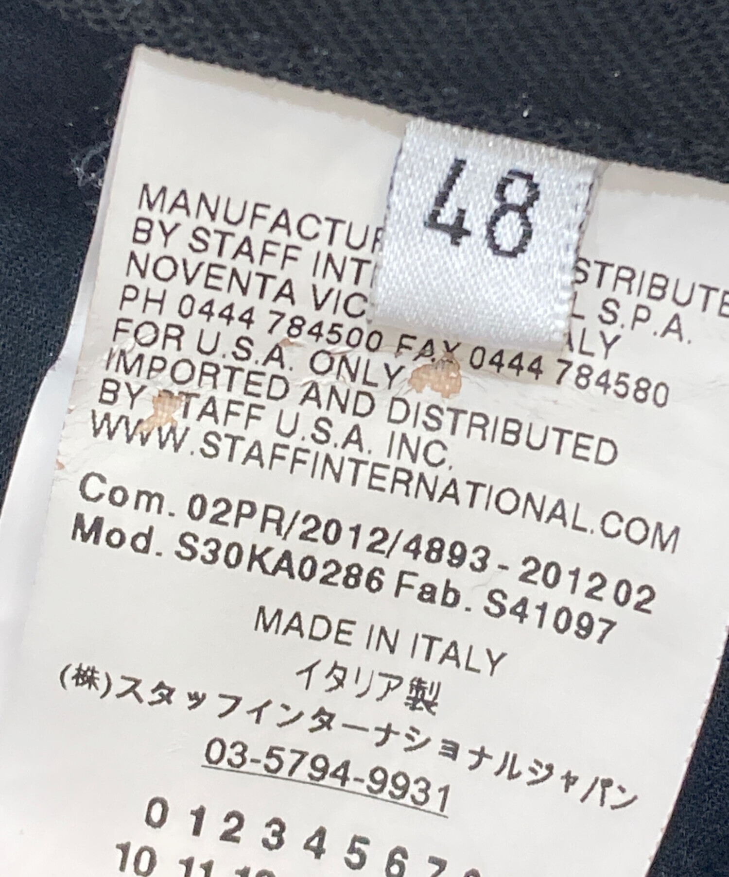 Martin Margiela 10 イージー パンツ 48 中古・古着通販】Maison Margiela 10 (メゾンマルジェラ 10) ウール混