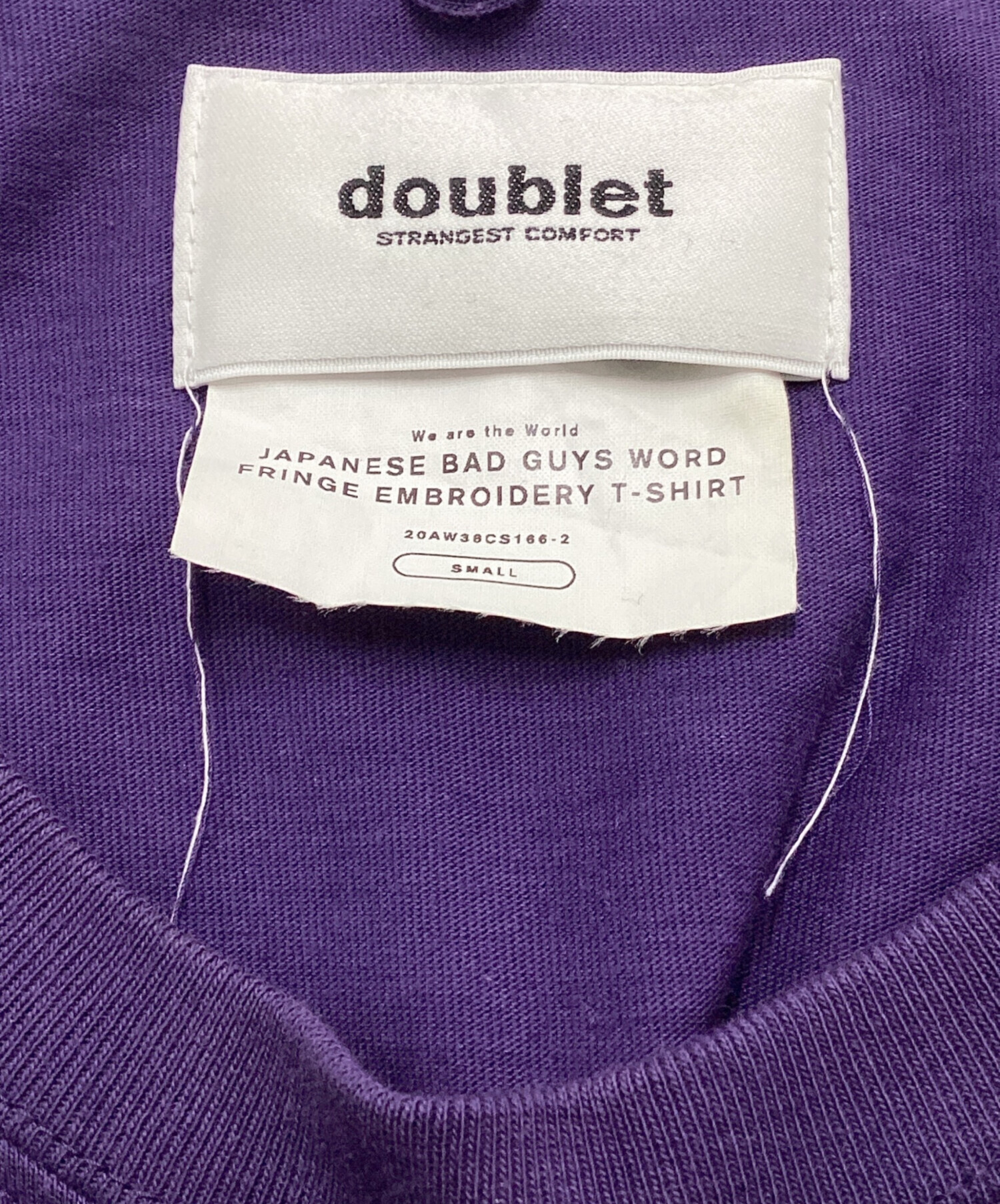 中古・古着通販】doublet (ダブレット) 夜露死苦 フリンジTシャツ 
