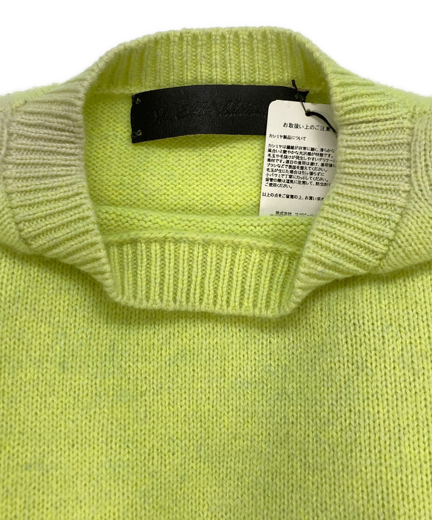 中古・古着通販】The Elder Statesman (エルダーステイツマン 中古・古着通販】The Elder Statesman (エルダーステイツマン
