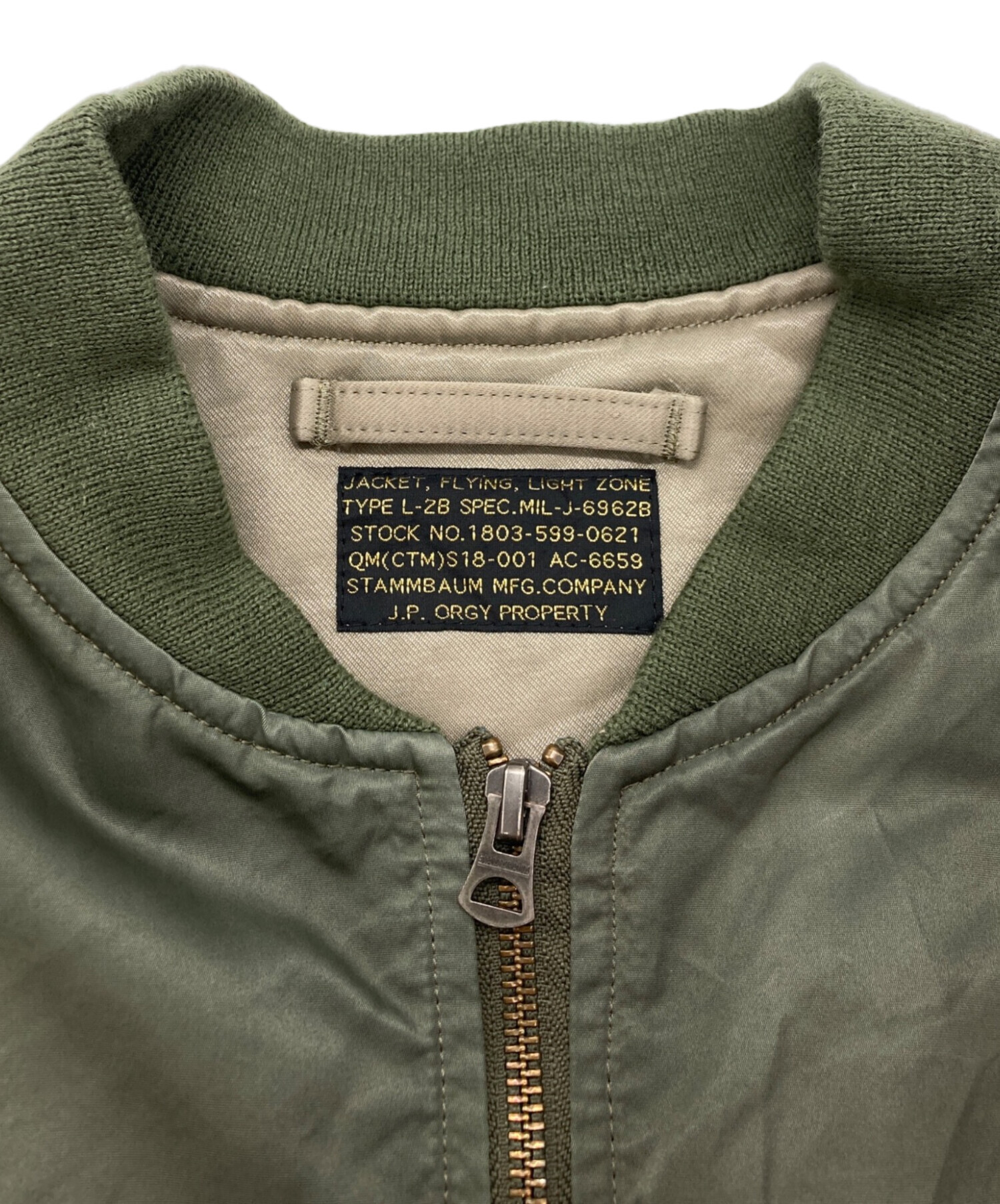 【値下】L'Appartement STAMMBAUM/シュタンバウムL2-B シュタンバーム STAMMBAUM x アパルトモン L'Appartement L2-B LONG