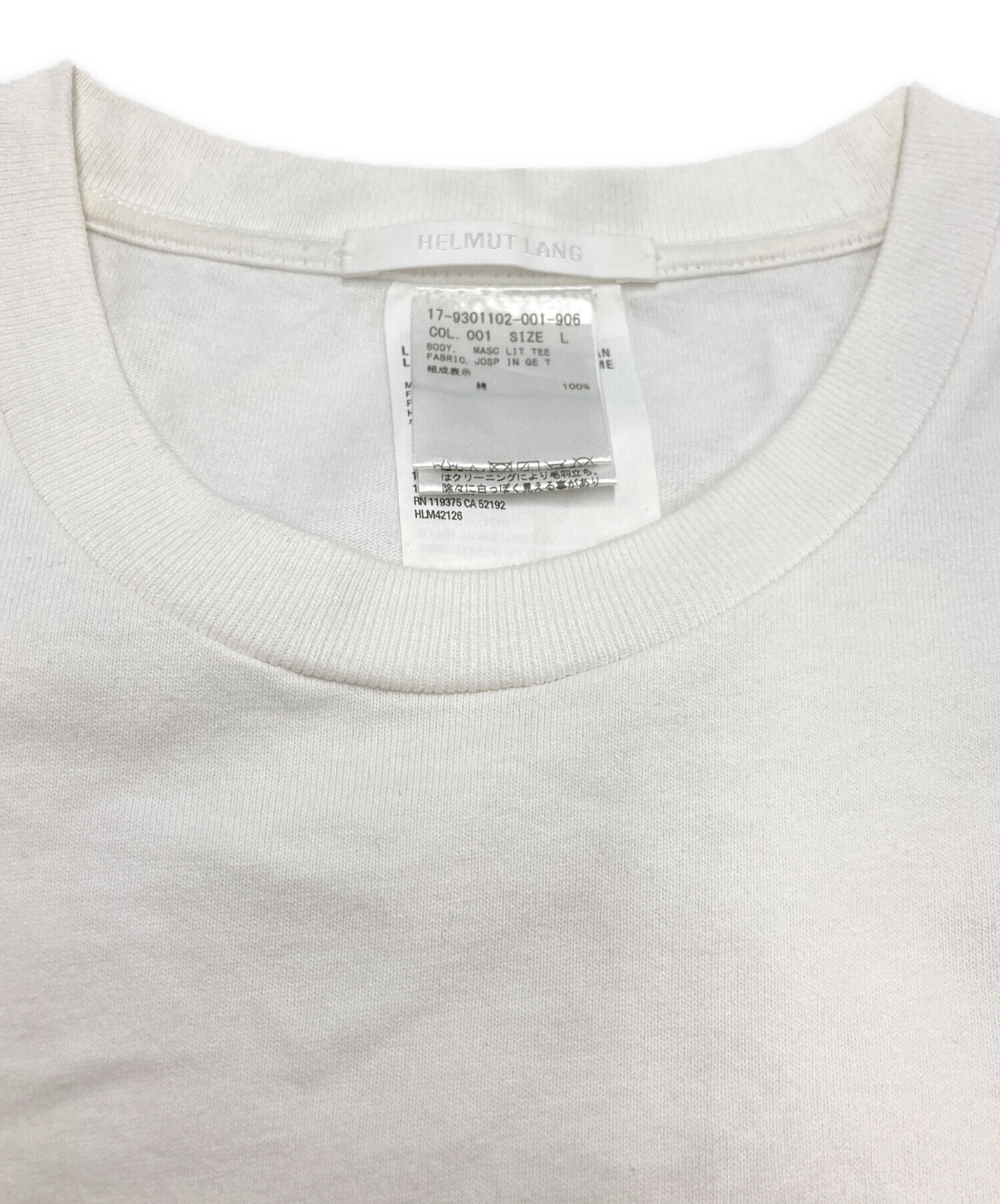 中古・古着通販】HELMUT LANG (ヘルムートラング) プリントTシャツ 