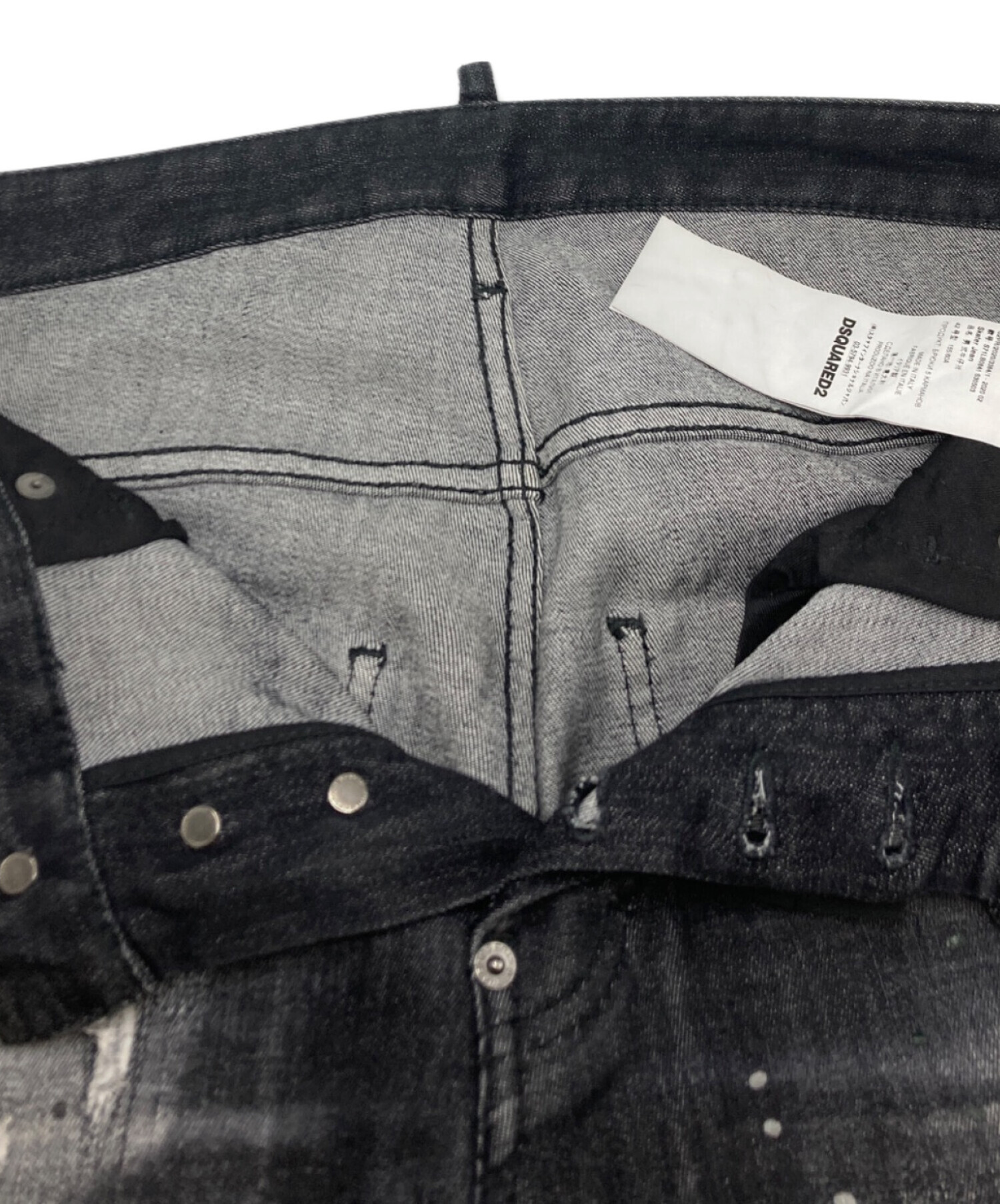 中古・古着通販】DSQUARED2 (ディースクエアード) Skater Jean/デニム 