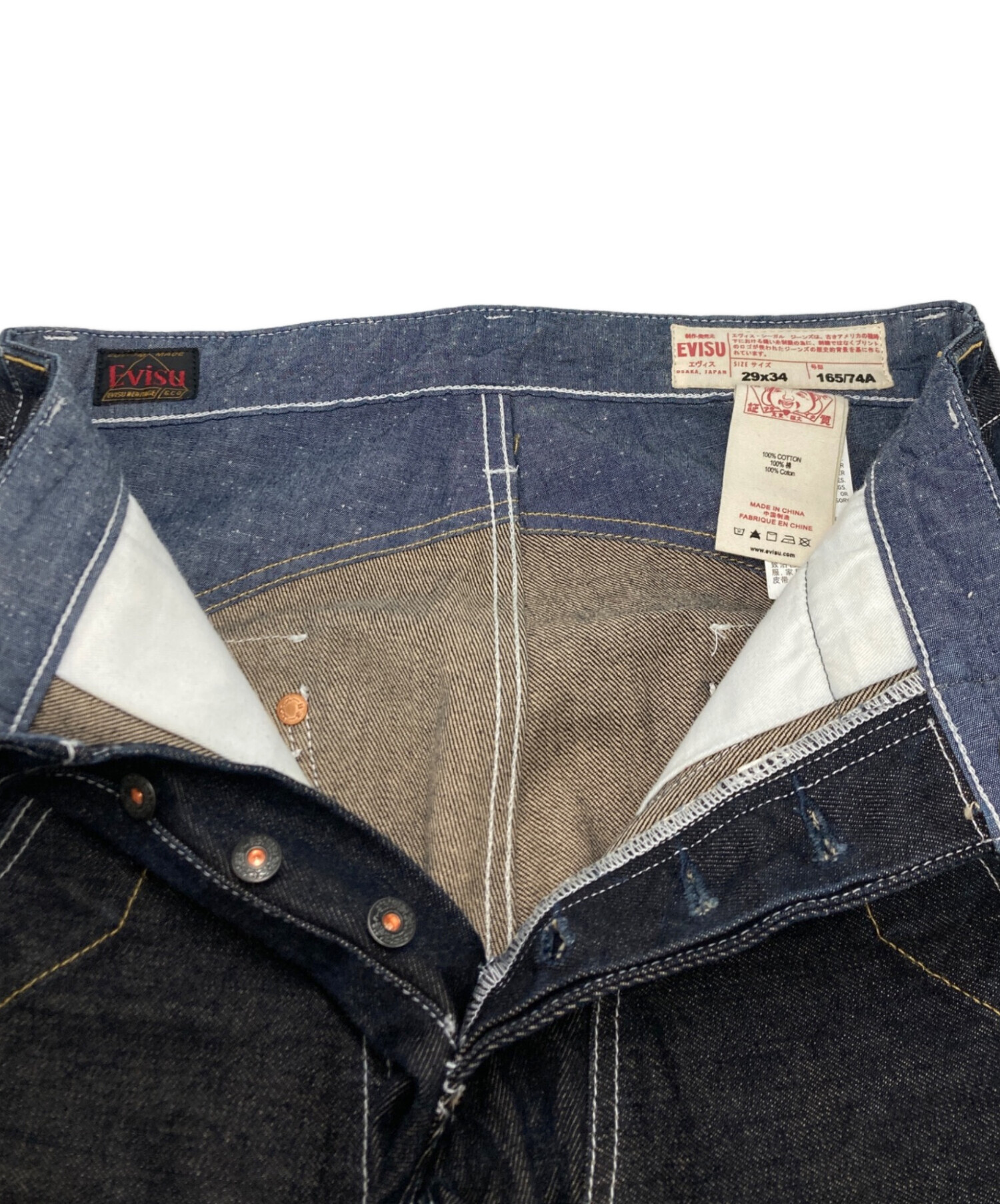 中古・古着通販】EVISU (エヴィス) デニムパンツ インディゴ サイズ 