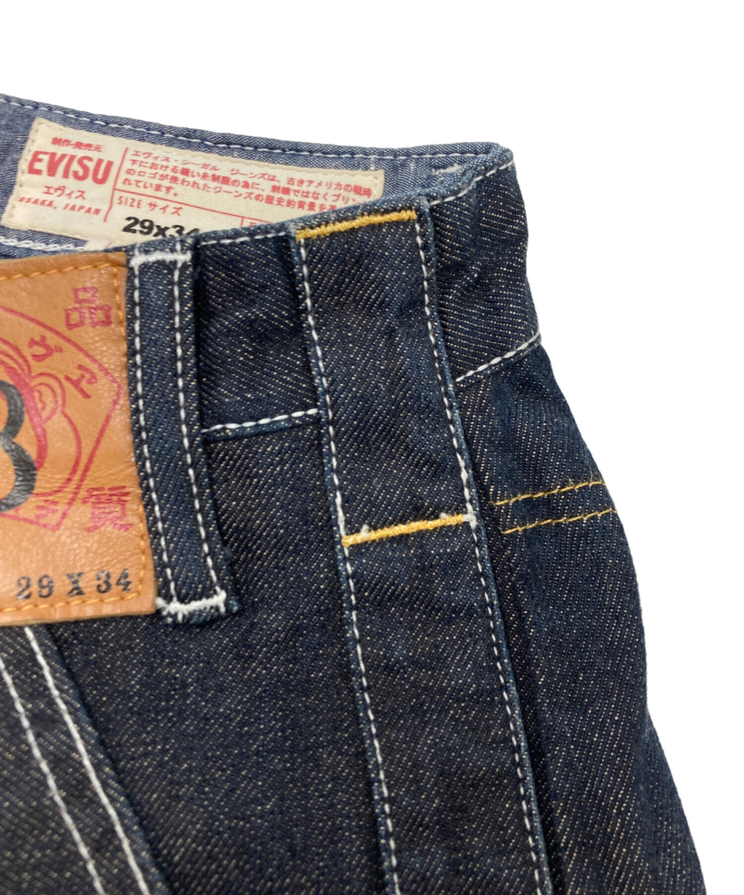 中古・古着通販】EVISU (エヴィス) デニムパンツ インディゴ サイズ 