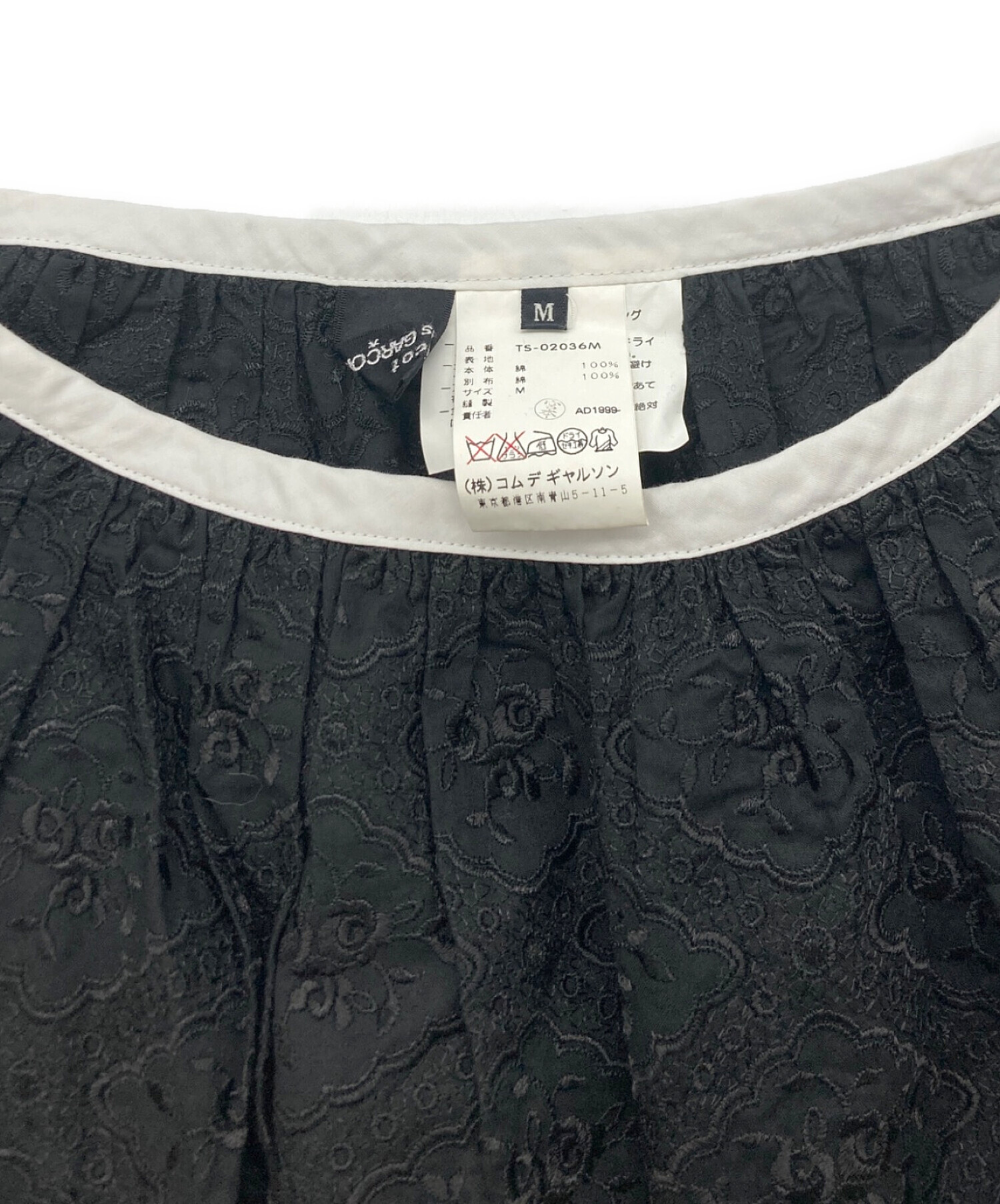 中古・古着通販】tricot COMME des GARCONS (トリココムデギャルソン